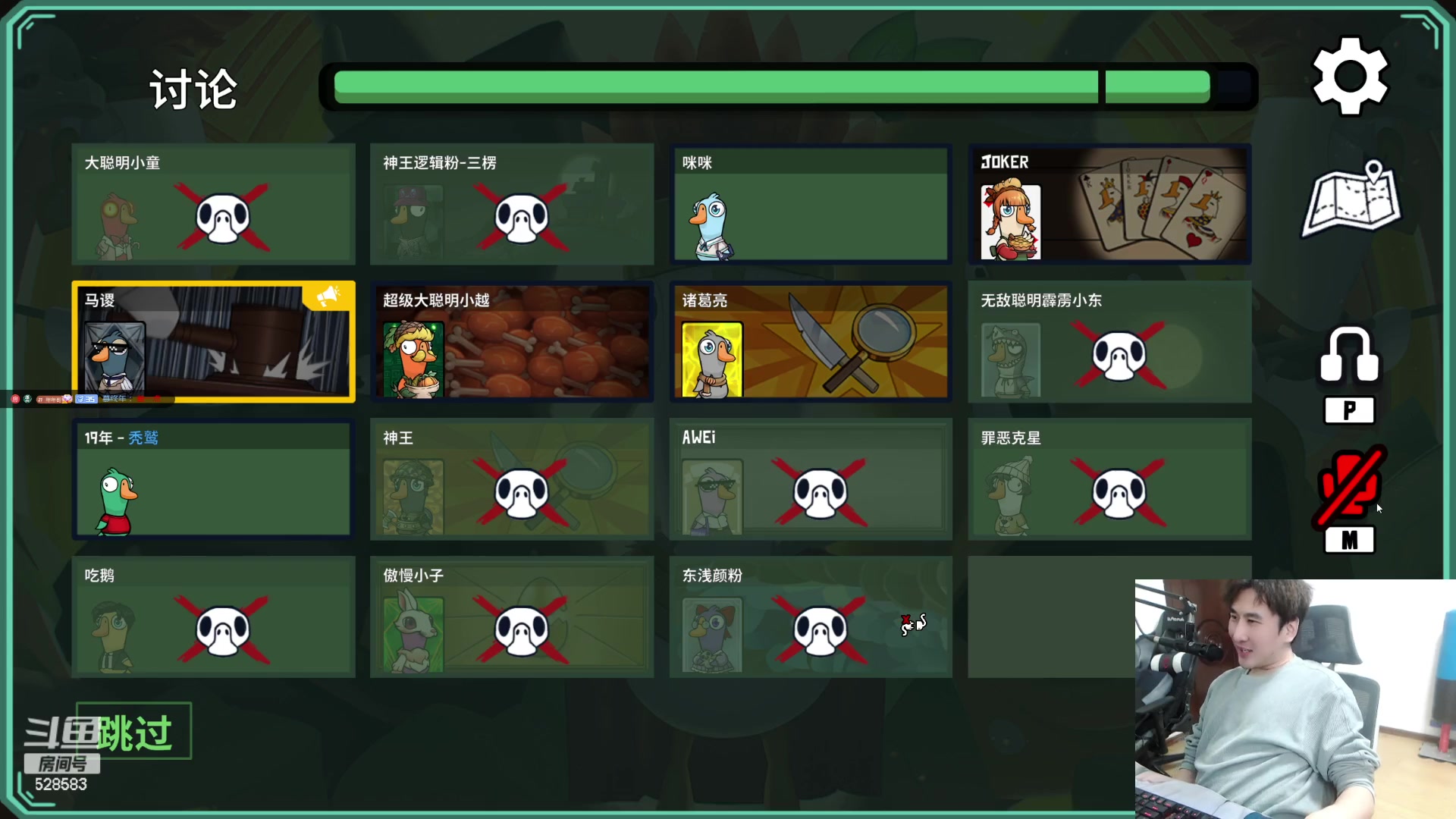 【2023-11-30 23点场】忆旧年丶：鸭鸭杀玩一会