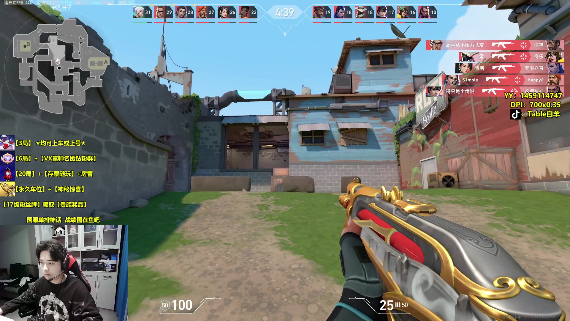 【2023-11-29 16点场】Table白羊：【有车位】单排神话！暴力上分！