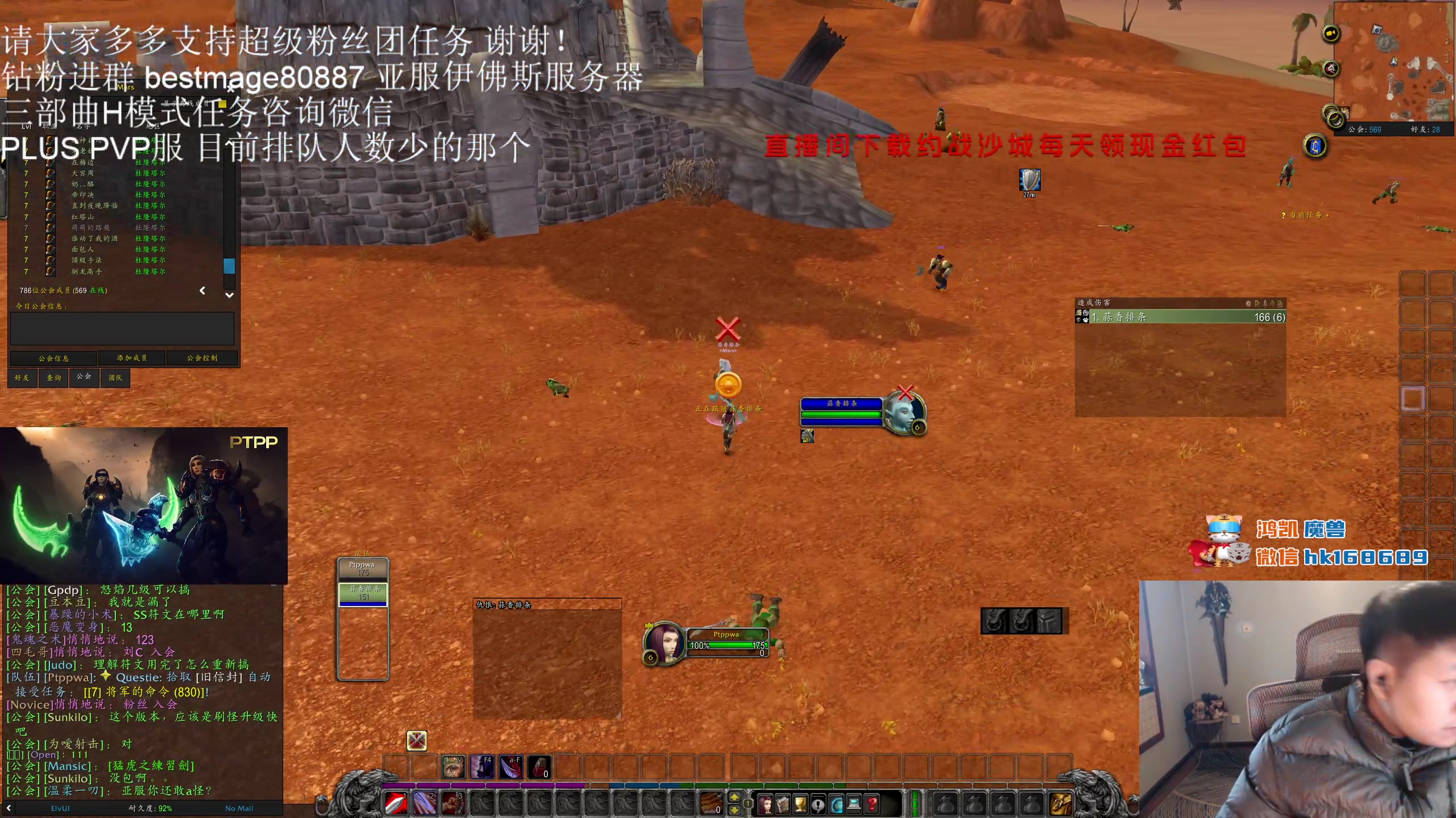 【2023-12-01 08点场】DMC葡萄鹏：puls PVP服，目前排队少的那个服！