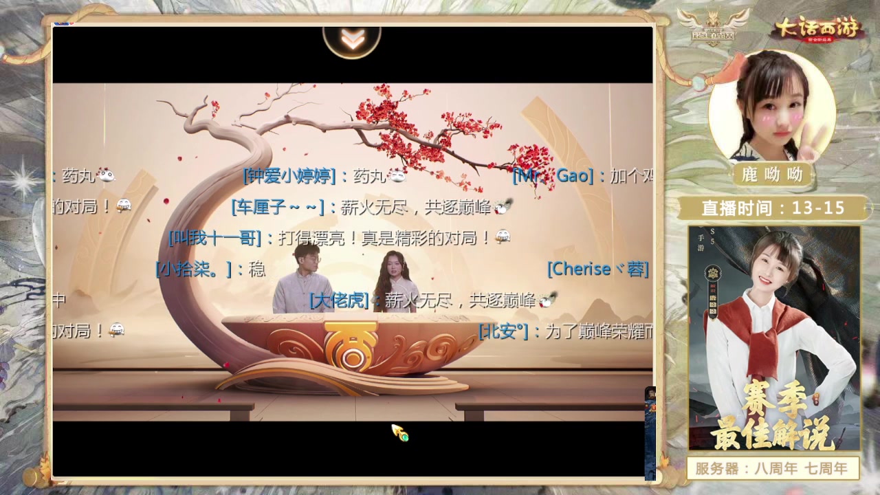 【2023-12-01 16点场】鹿呦呦yoyo：鹿呦呦是养猪大户