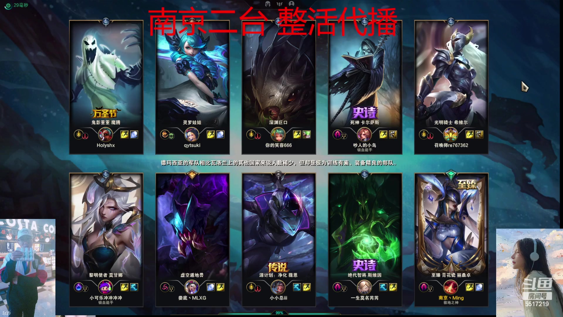 【2023-12-01 20点场】李哥儿DoubleLee：圆脸七分财 不富也镇宅 5517219