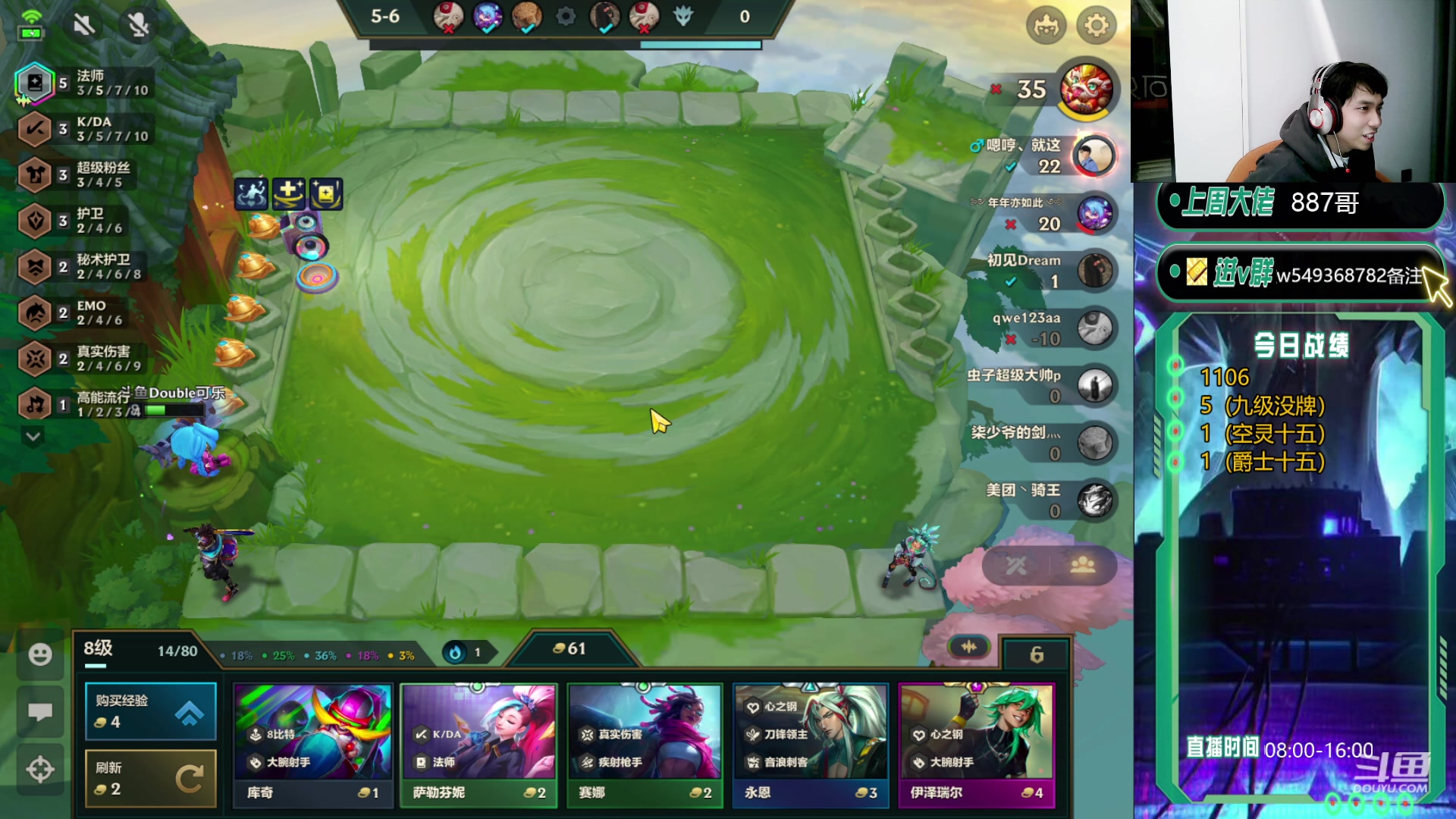 【2023-12-01 10点场】Double可乐：玩转S10光速冲分