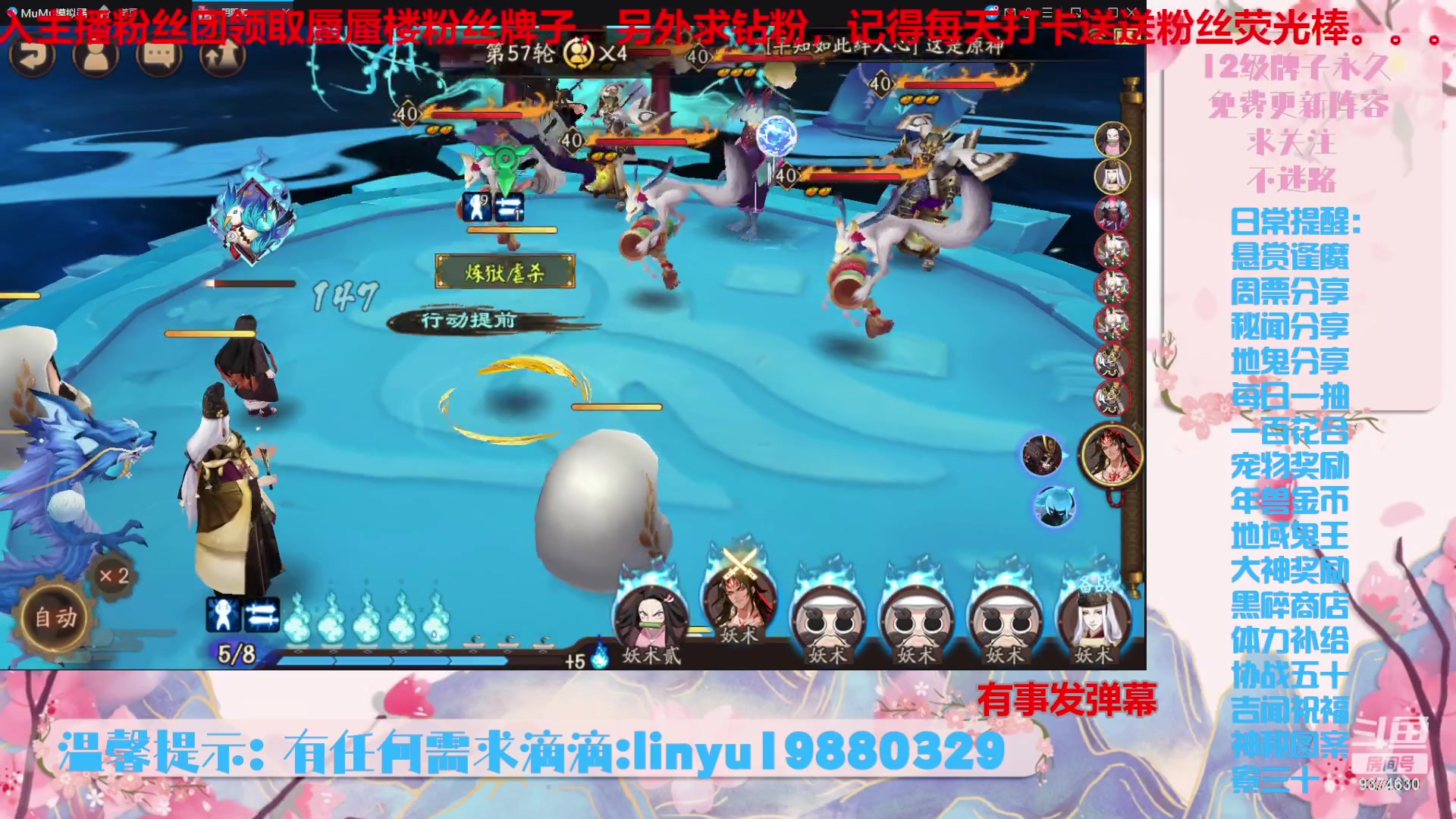 【2023-12-1 19点场】微光你的笑如海市蜃楼:36w勾玉鼠啥业务都会，不懂你就问