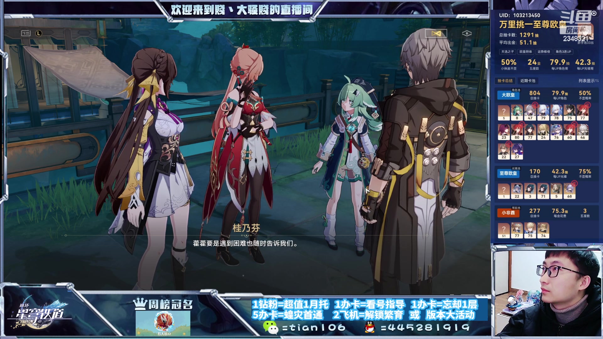 【2023-12-01 00点场】賤丶大骚賤：暂时不用排队，快来！