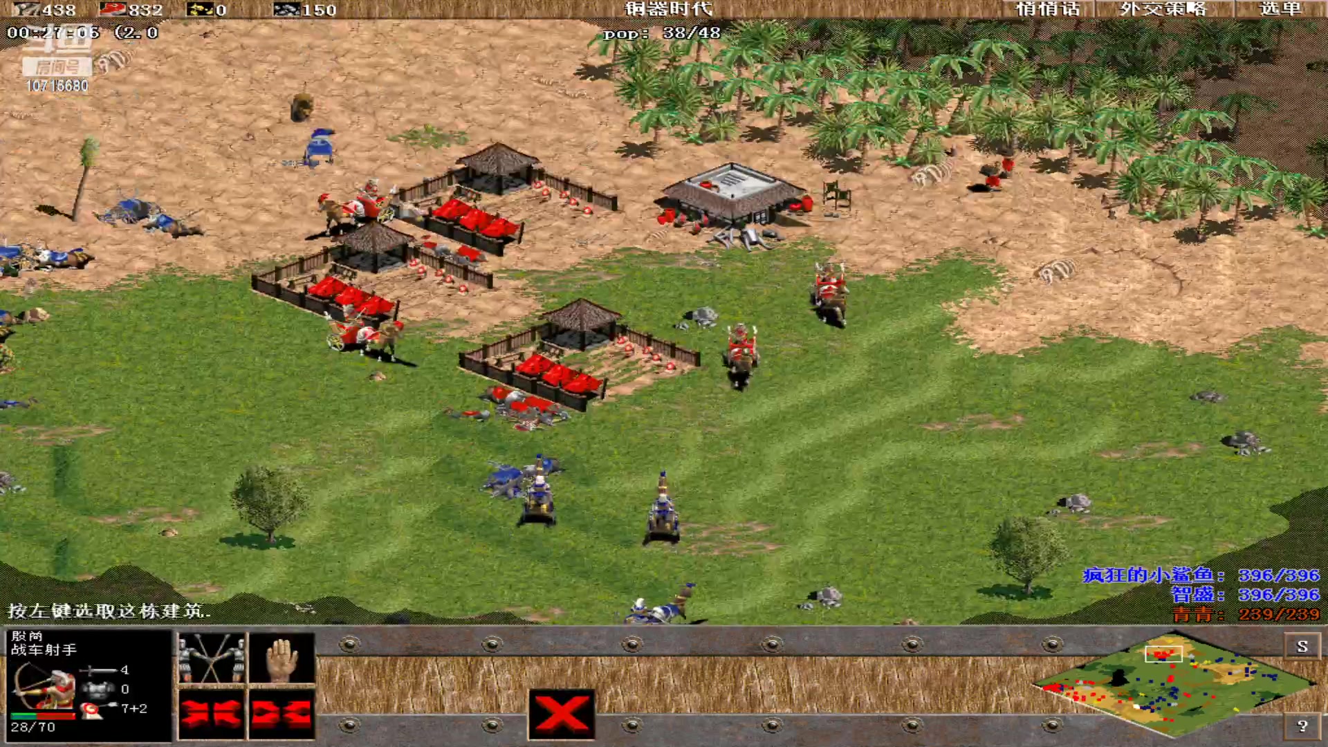 【2023-12-01 16点场】紫云同学706：青青罗马直播间