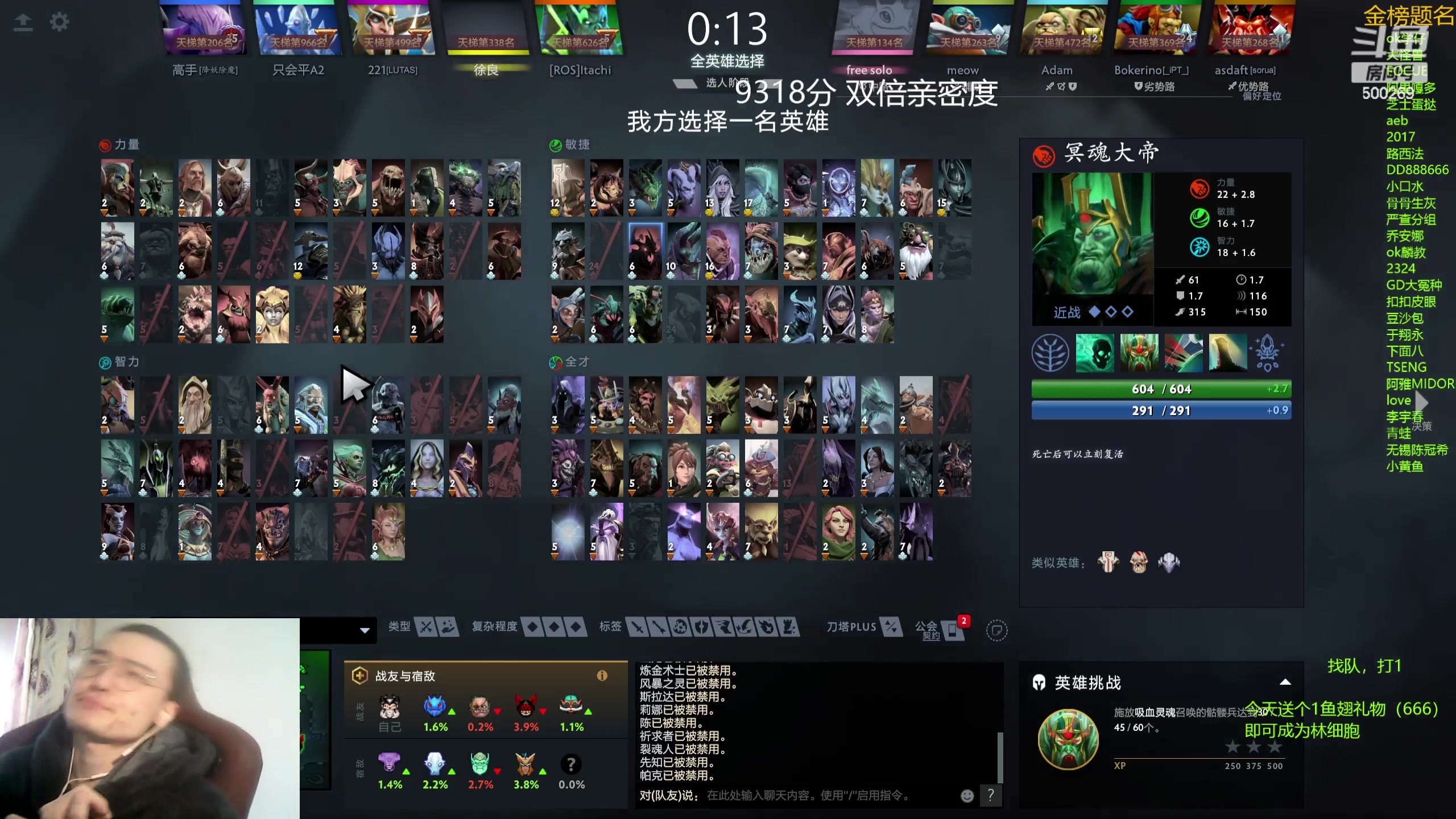 【2023-11-30 10点场】ok林仔：你懂1号位吗？