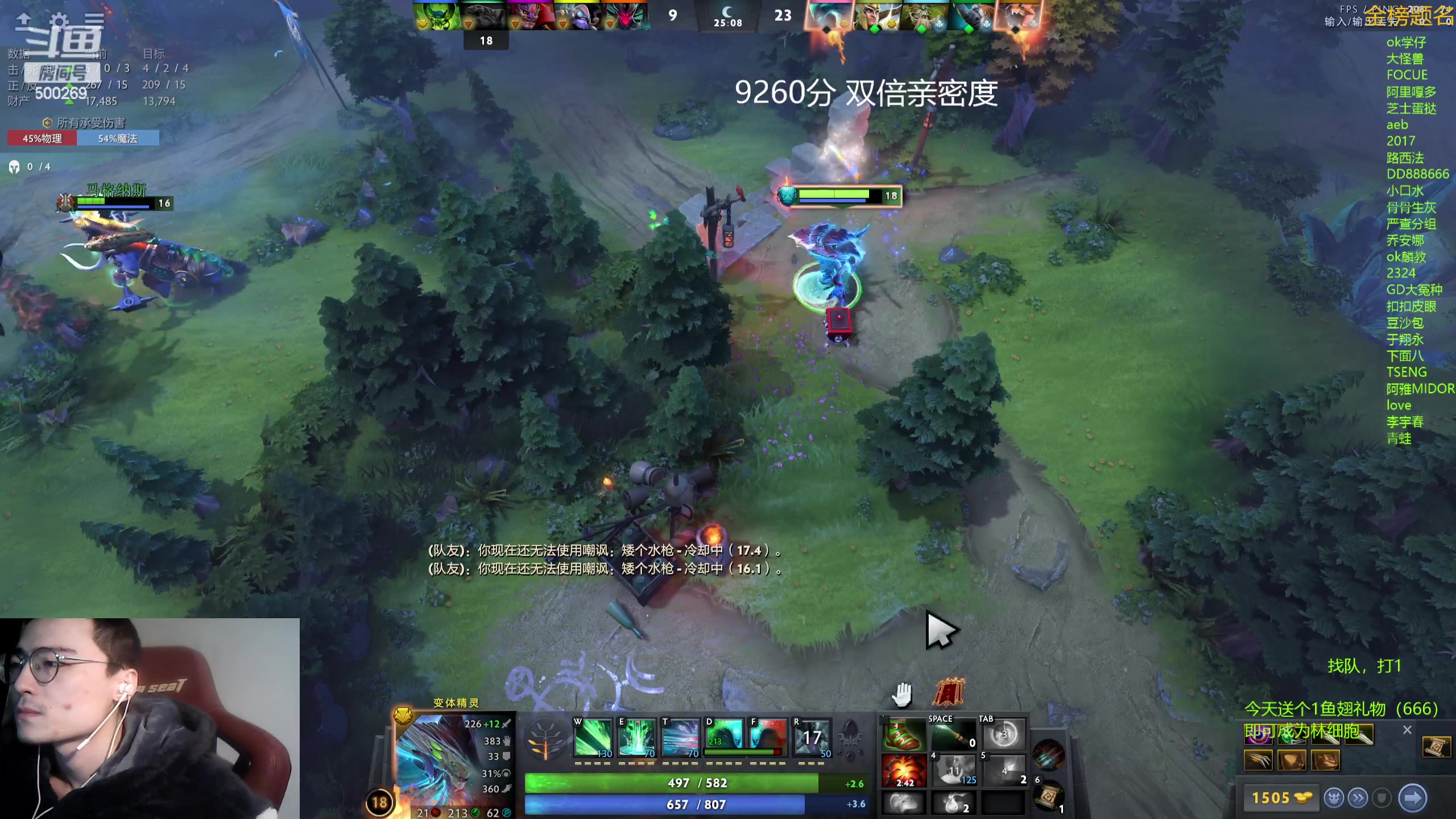 【2023-11-30 06点场】ok林仔：你懂1号位吗？