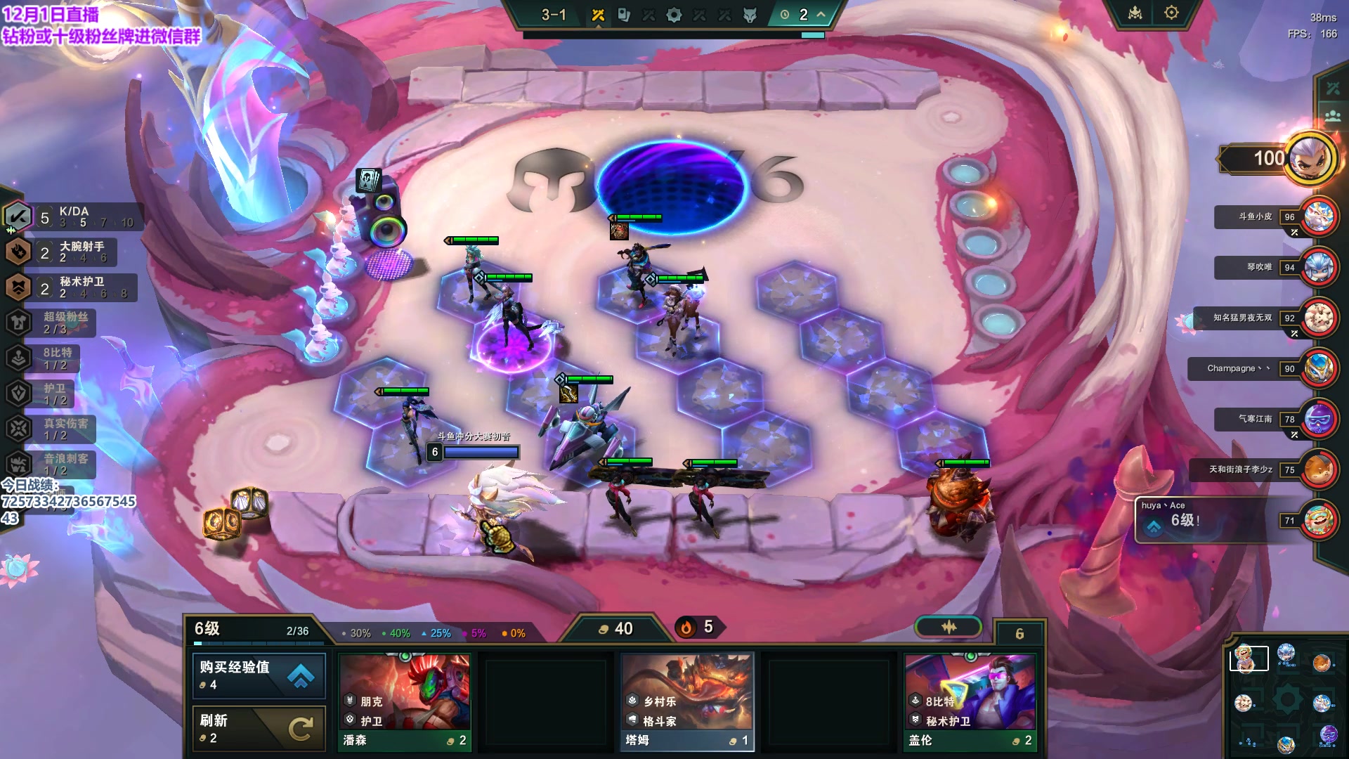 【2023-12-01 20点场】初音未来灰飞：初音：王者前十冲第一！