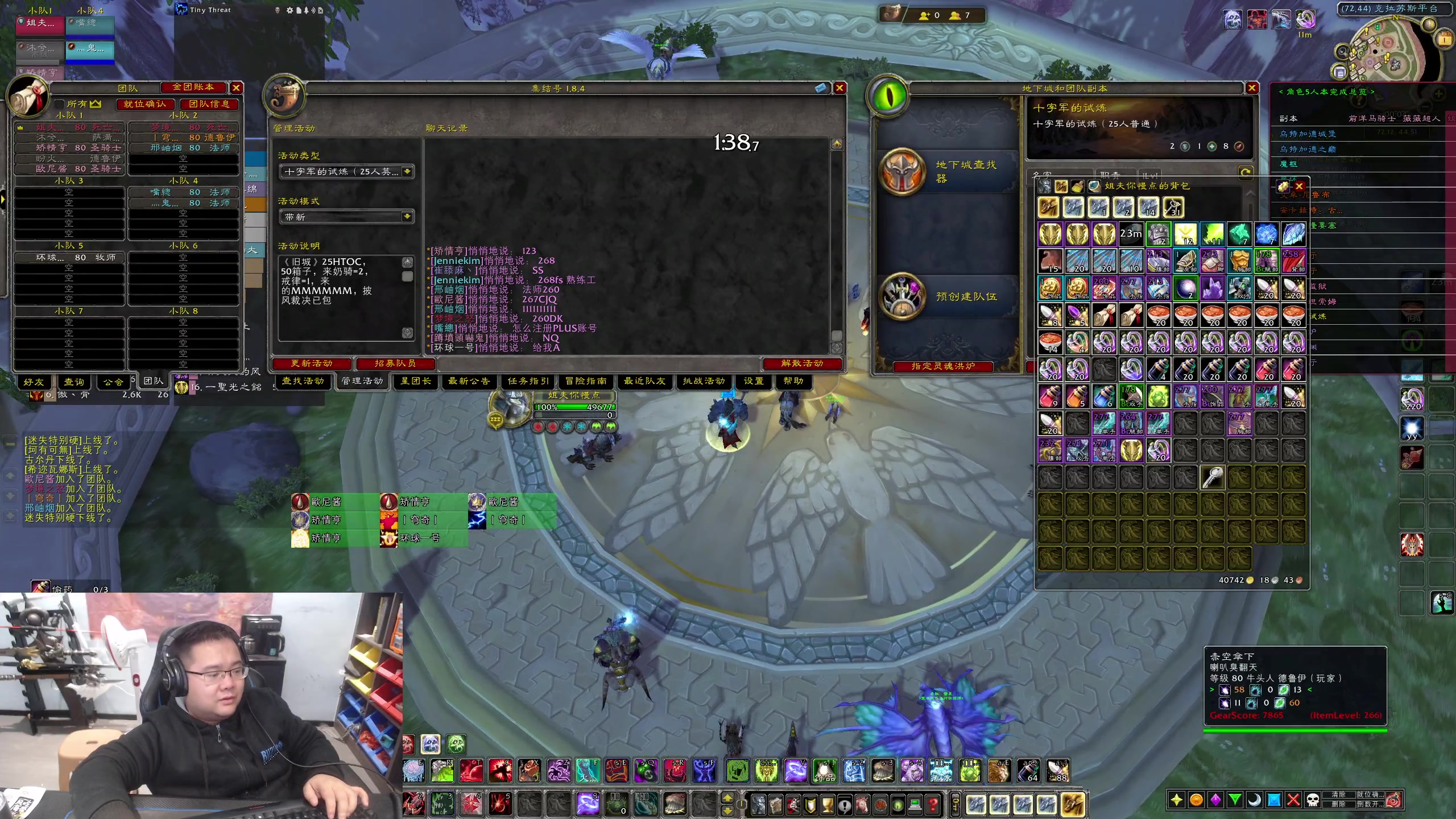 【2023-11-30 23点场】棒老三：12点分析一波PLUS搞起~~~