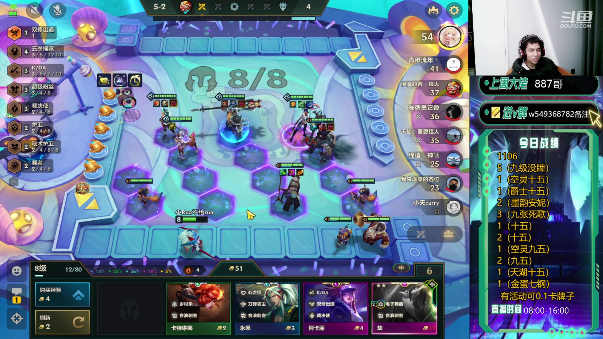 【2023-12-01 16点场】Double可乐：玩转S10光速冲分