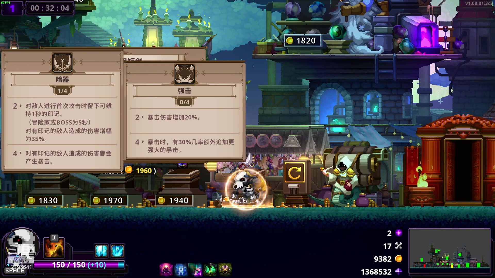 【2023-11-30 00点场】黑麦whisky丶：如何走出第一关