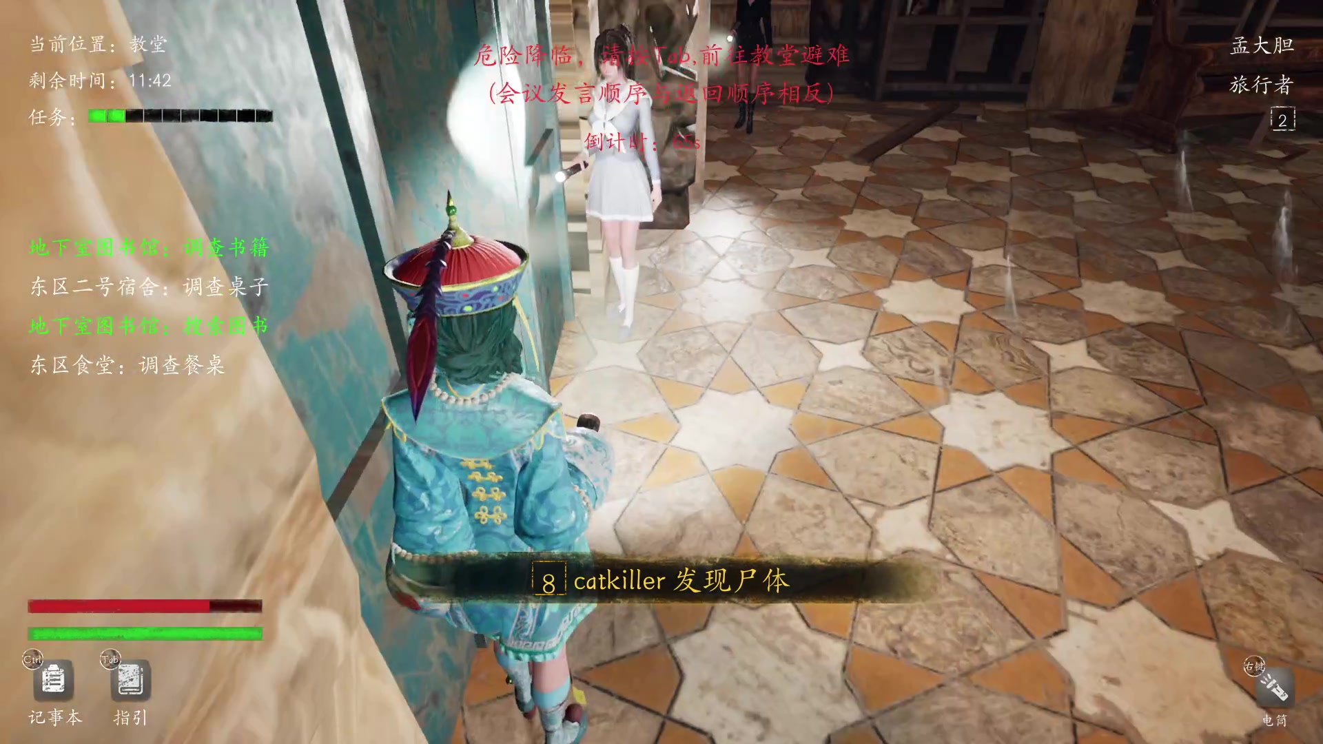 【2023-11-28 02点场】孟孟孟孟辰：【深夜食堂】孟大胆盘逻辑，恐惧之间