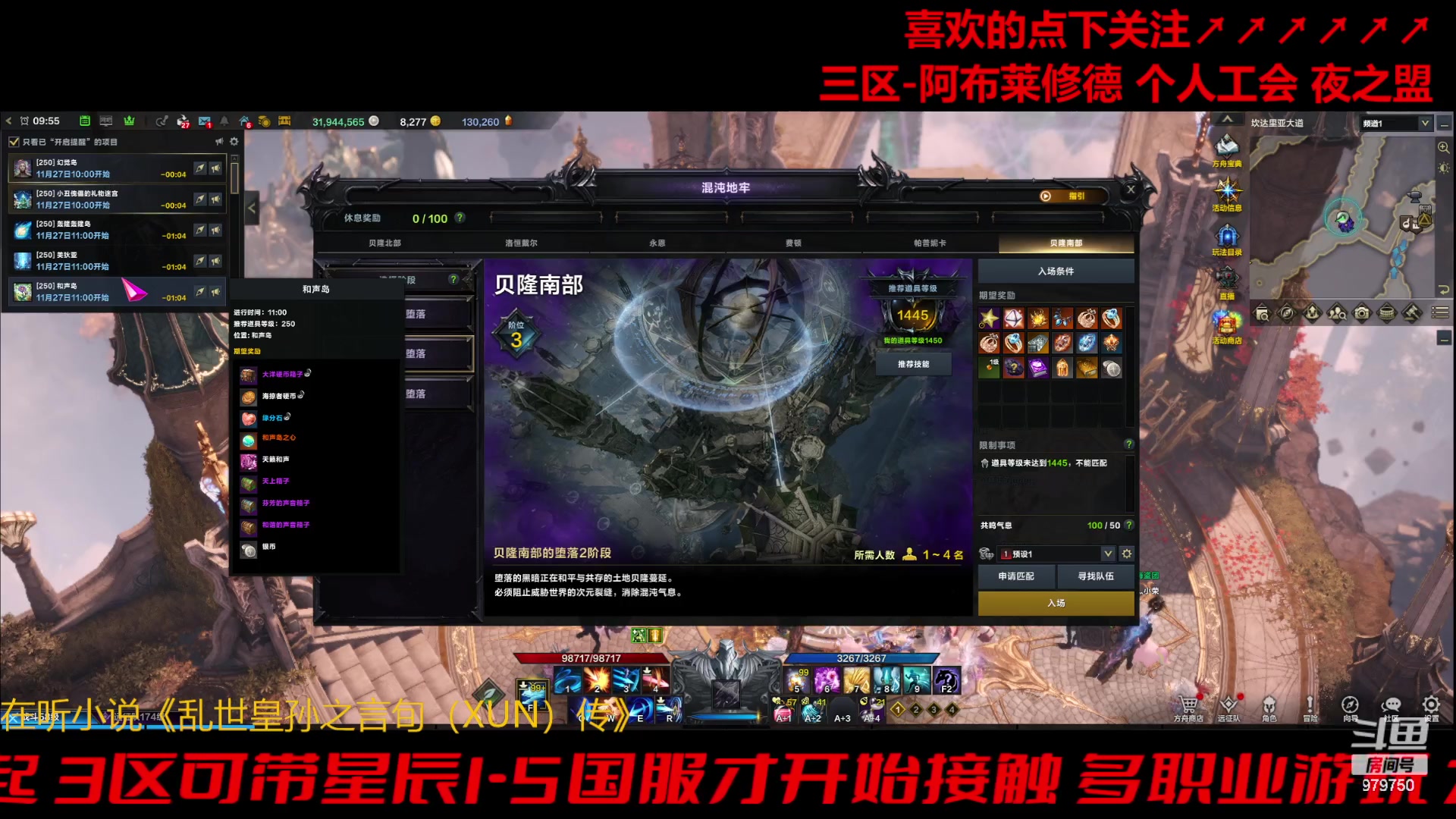 【2023-11-27 9点场】三凯1986:三区阿布服目标385小丑