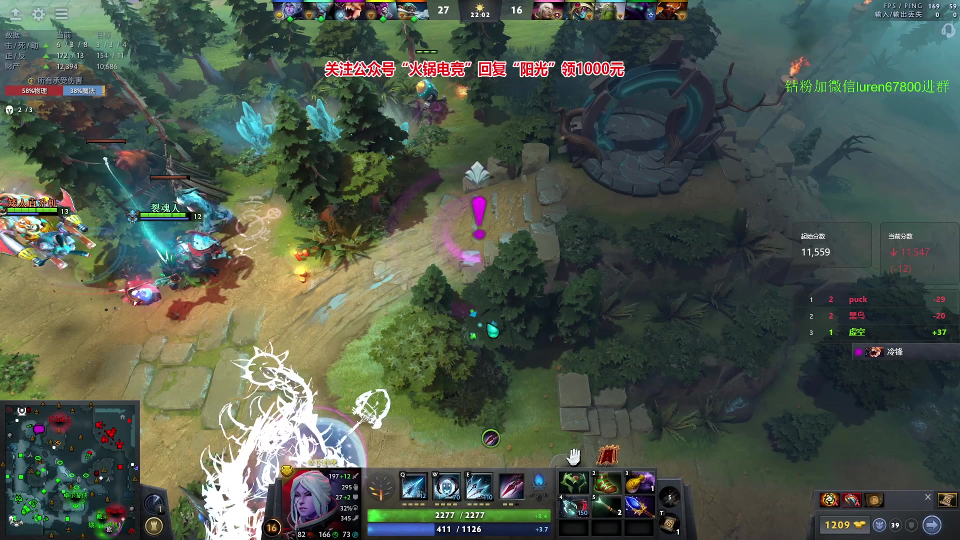 【2023-11-30 20点场】阳光男孩Aq：夺回失去的分！！！7718843