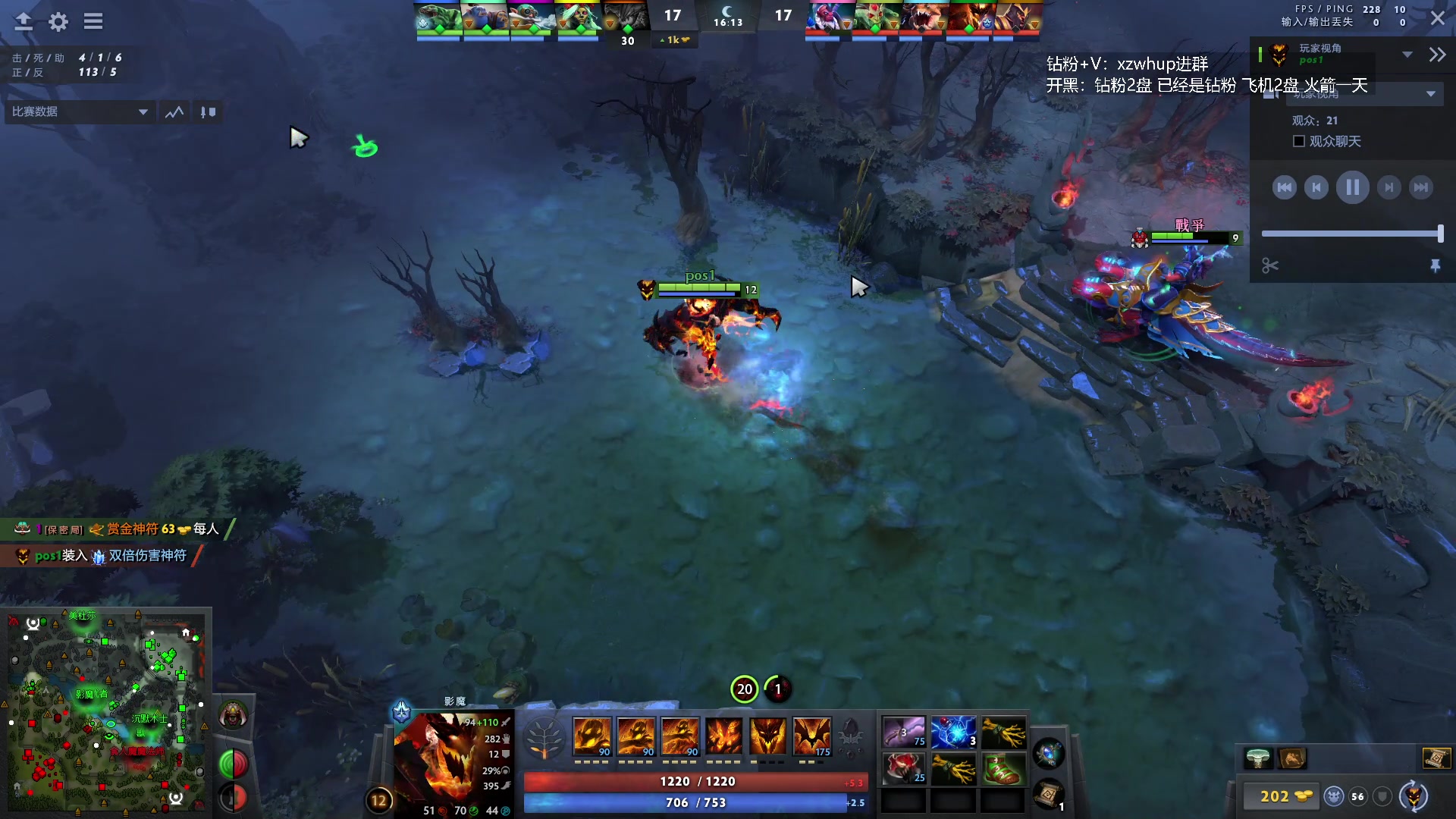 【2023-12-01 06点场】张益达W：zyd：开心dota