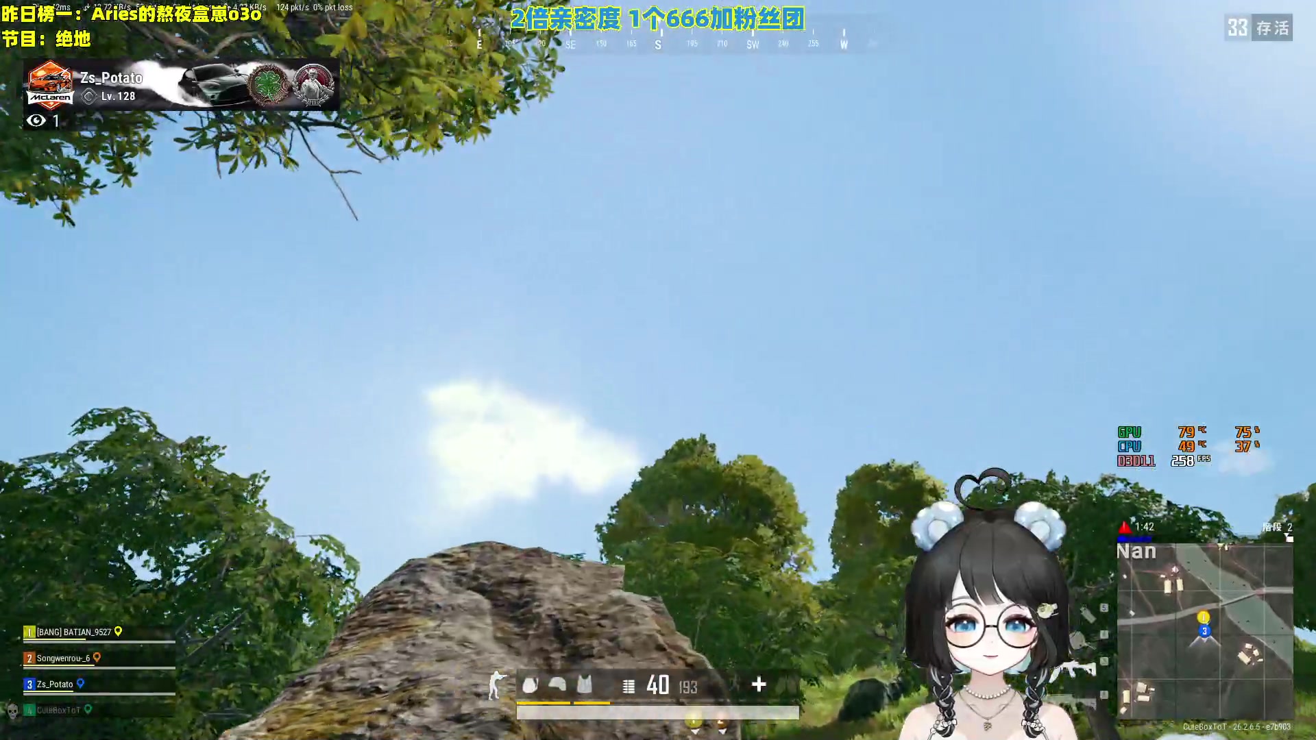 【2023-11-30 21点场】小盒子o3o：努力做甜妹的第4天~【双倍】