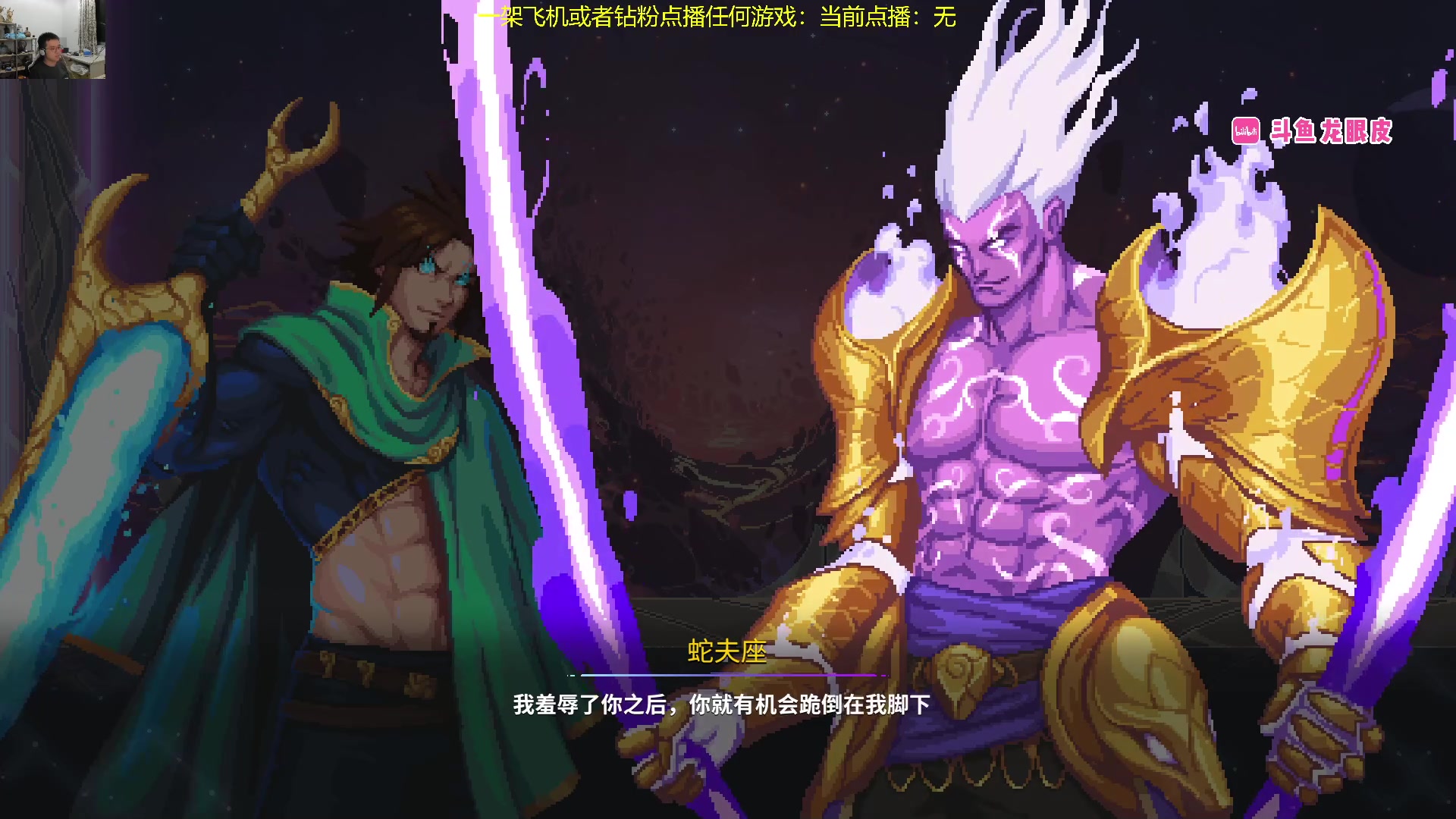 【2023-11-28 02点场】龙眼皮Lyd：搓会街霸6！