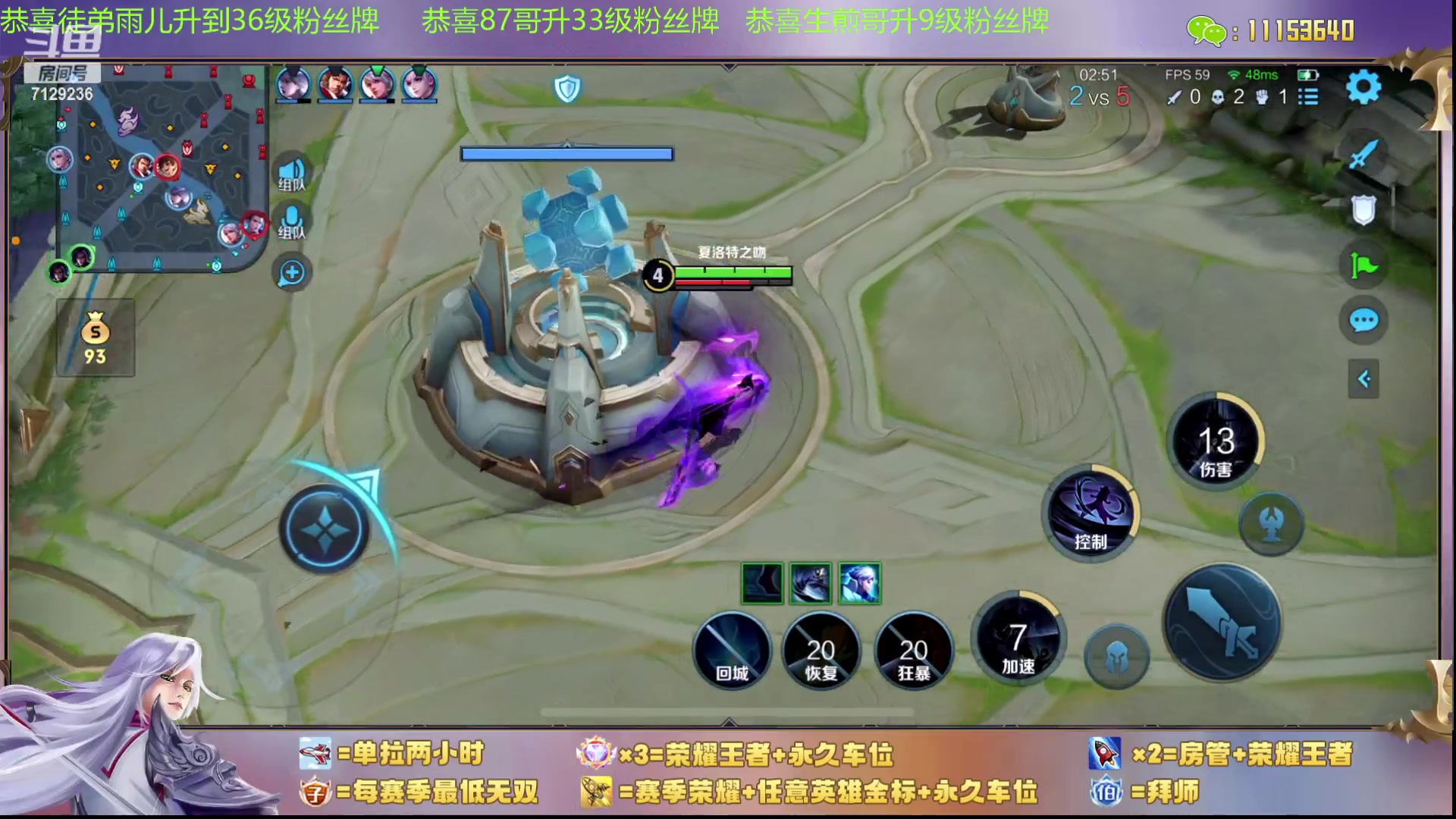 【2023-12-01 19点场】HK提笔：（1元卡粉丝牌）国服二带三，没输过