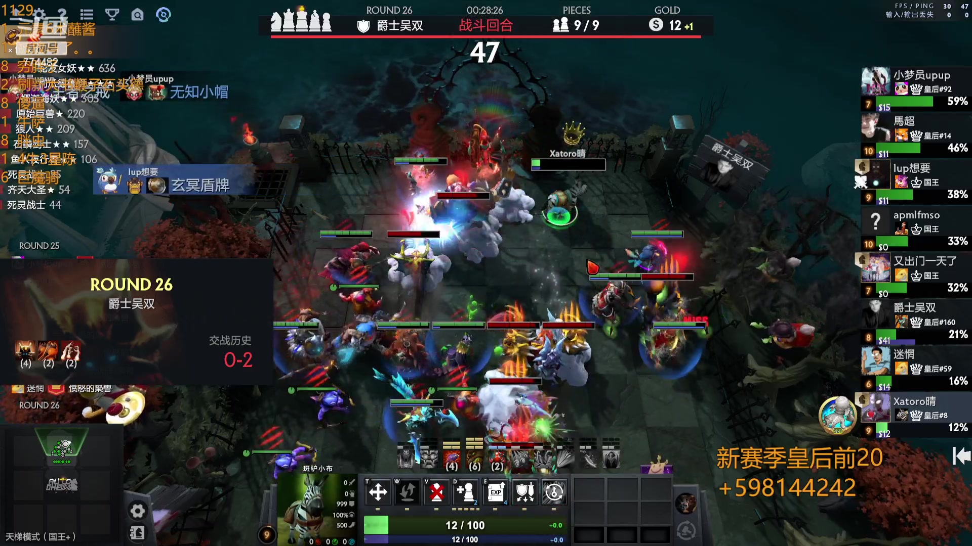 【2023-11-29 21点场】書童SSS：(铁皮双倍)关关难过关关过