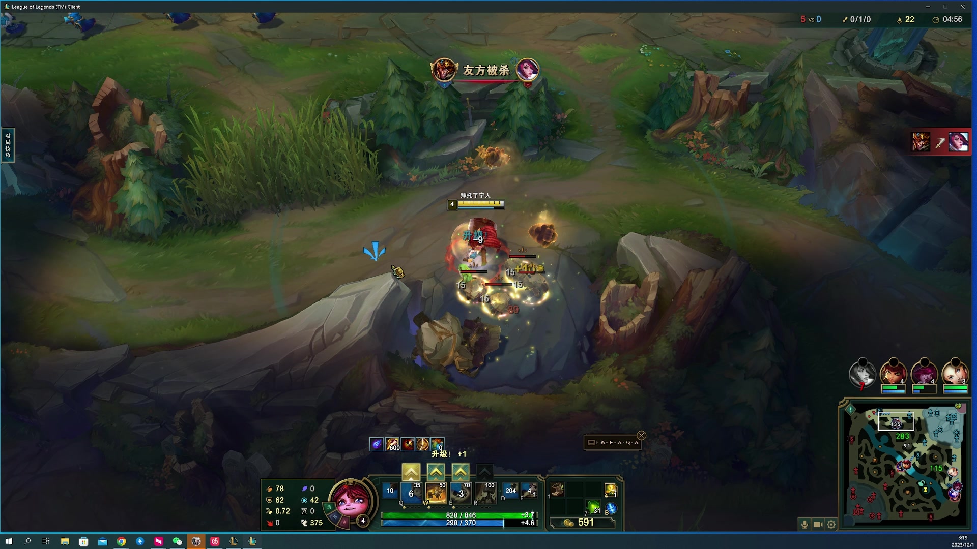 【2023-12-01 02点场】燕徊硯：少爷们！吃饼！