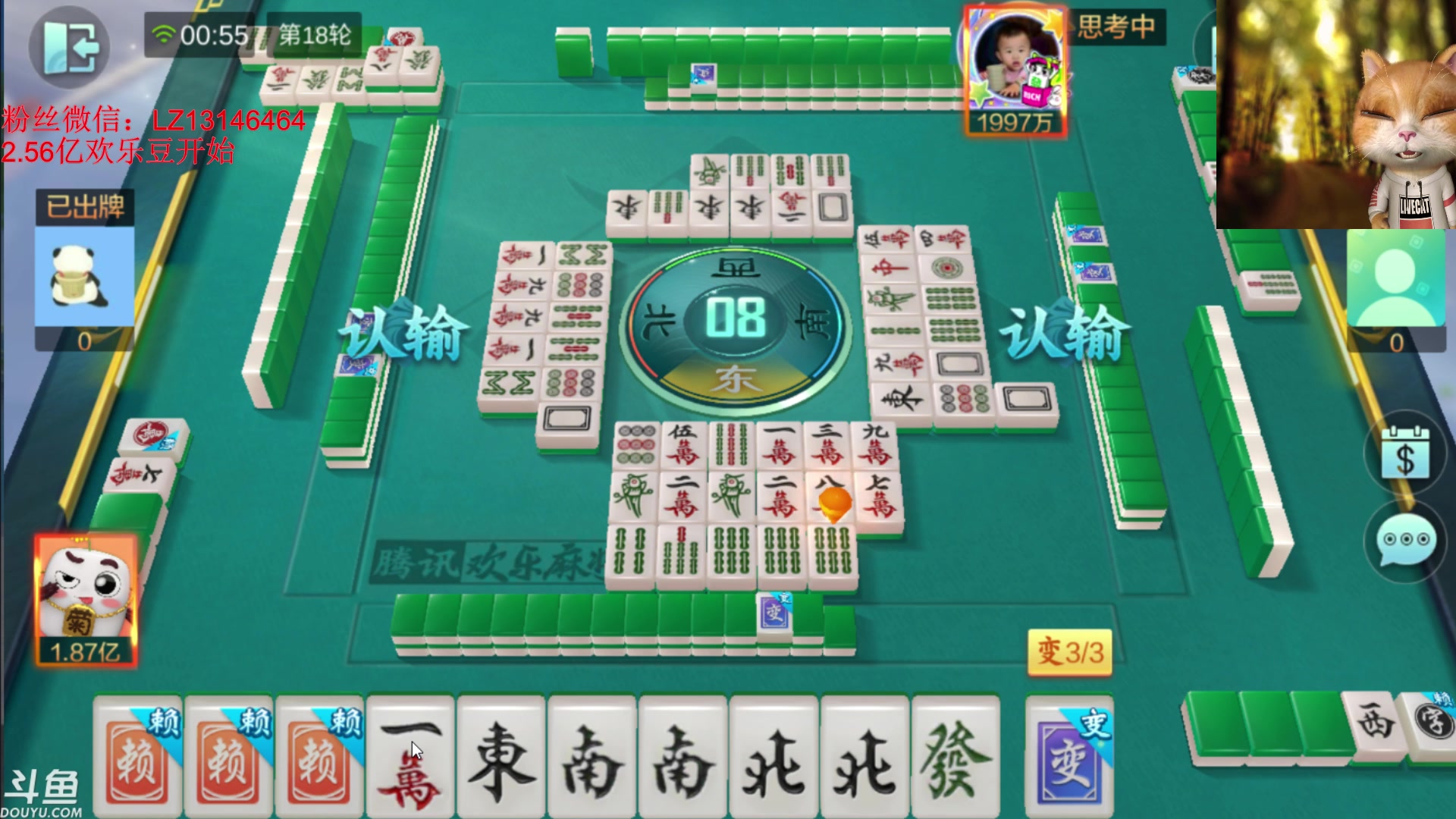 【2023-12-01 00点场】雷疯小叔：再苦再难再累 常回来看看 雷疯一直都在！