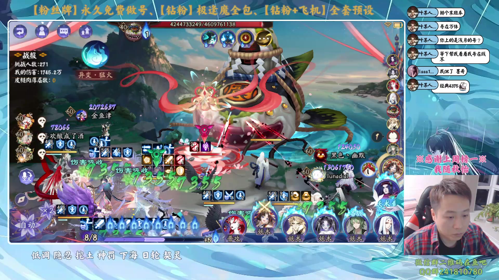 【2023-12-01 19点场】血墨丶：【墨哥】做号king！