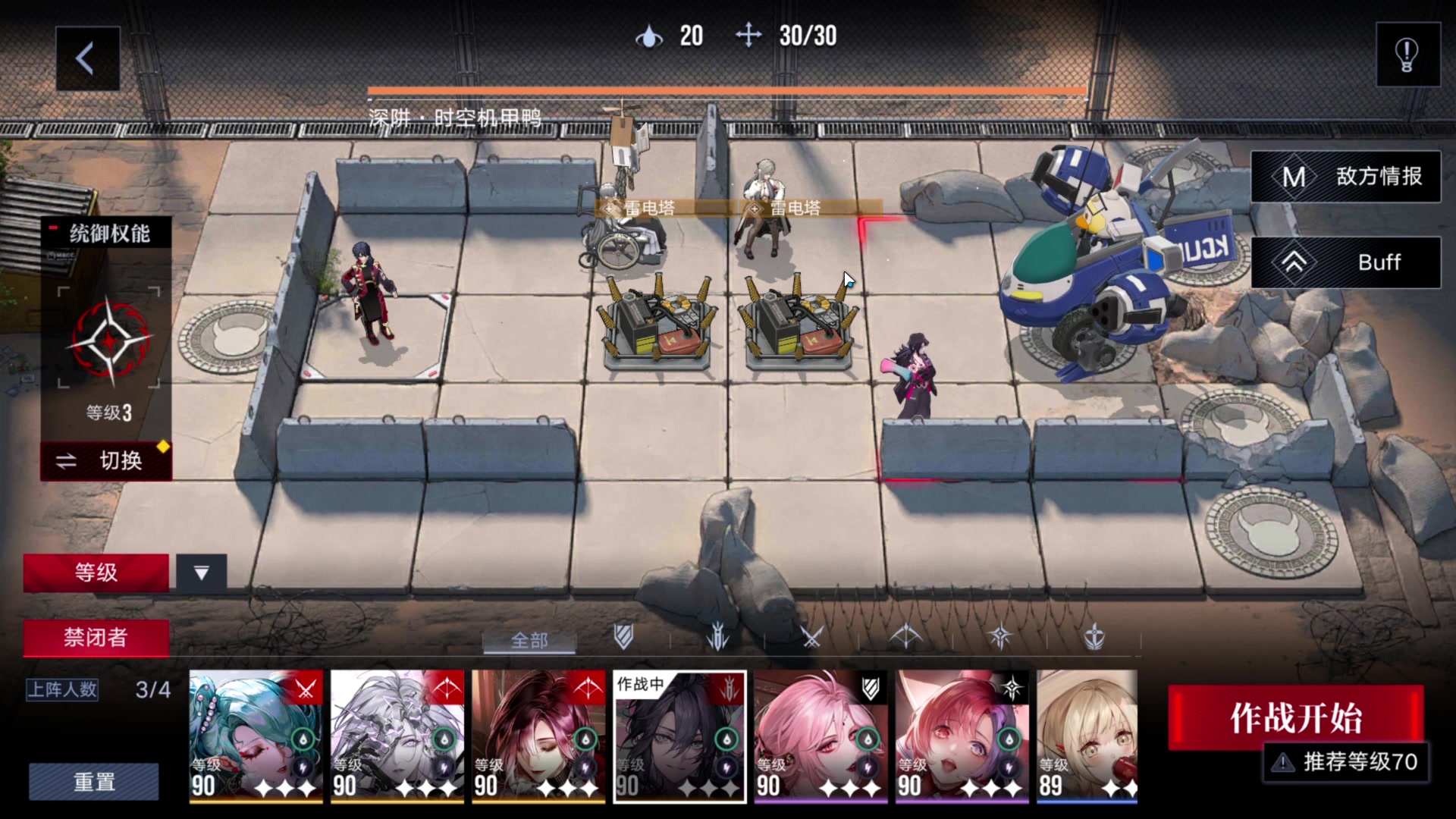 【2023-12-01 01点场】玩黑豹FURIA：好累好懒啊