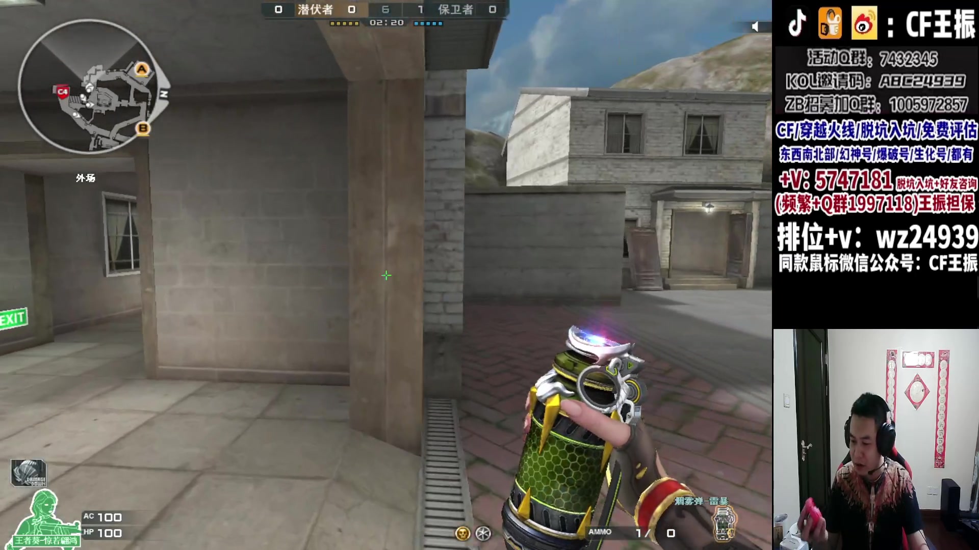 【2023-12-01 01点场】CF王振：新赛季冲枪王之王`-`