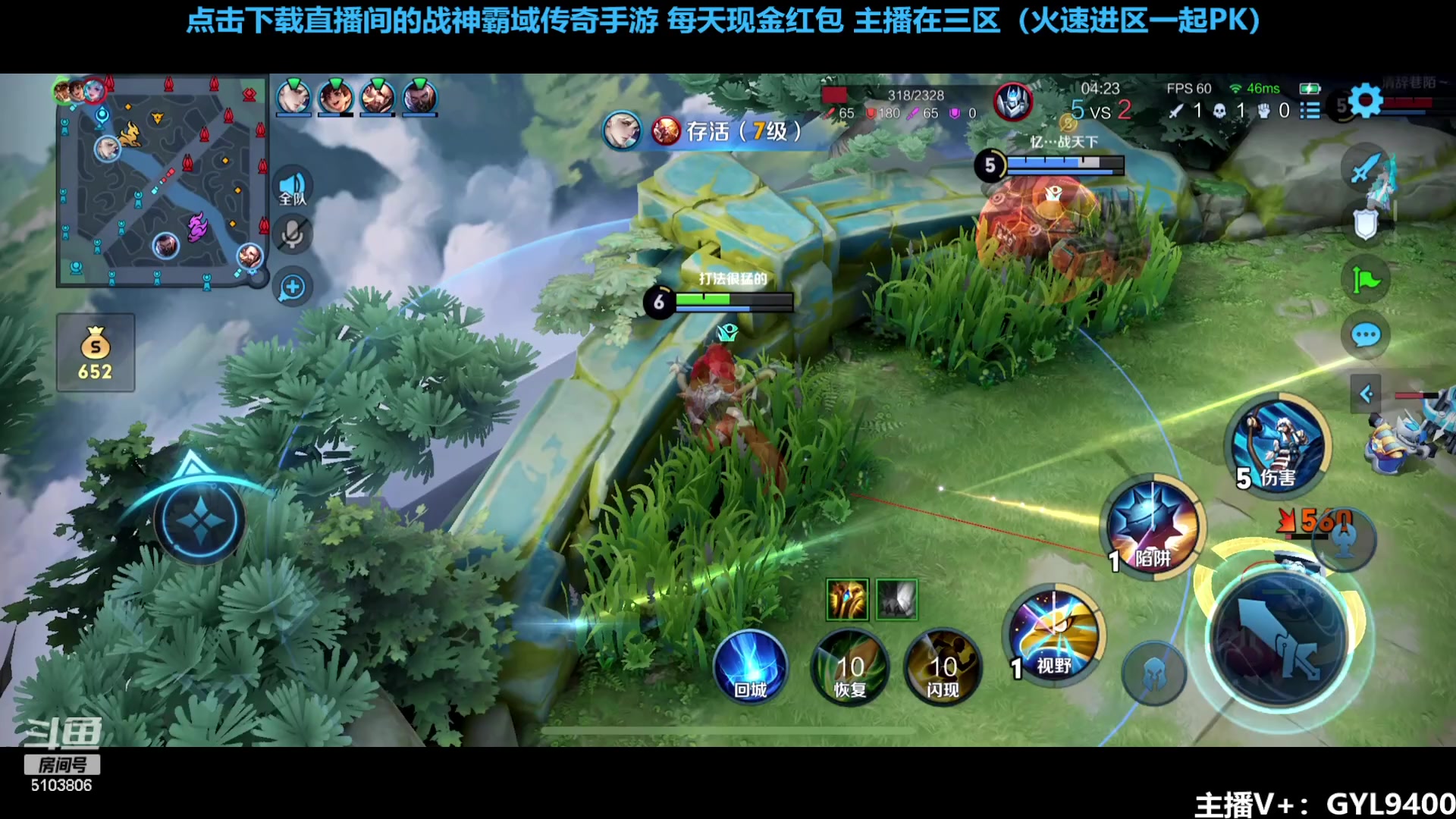 【2023-12-01 10点场】Fly高一刀：刀：第一射手教学