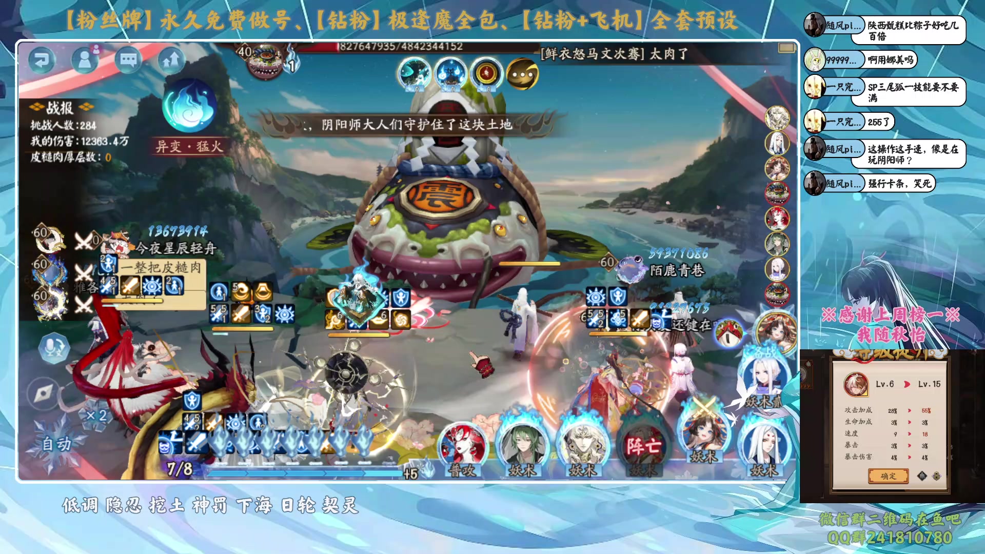 【2023-12-01 17点场】血墨丶：【墨哥】做号king！