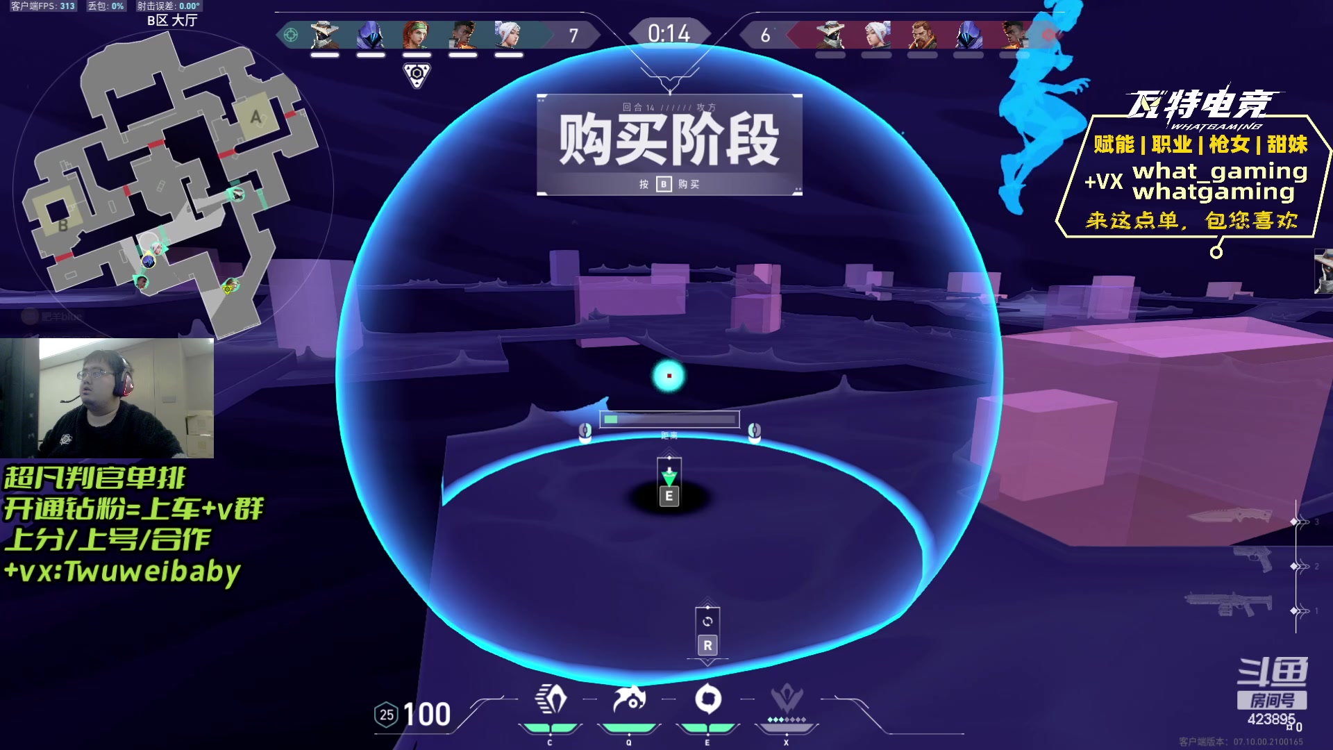 【2023-12-01 18点场】syQvQ：判官选手的钻粉车