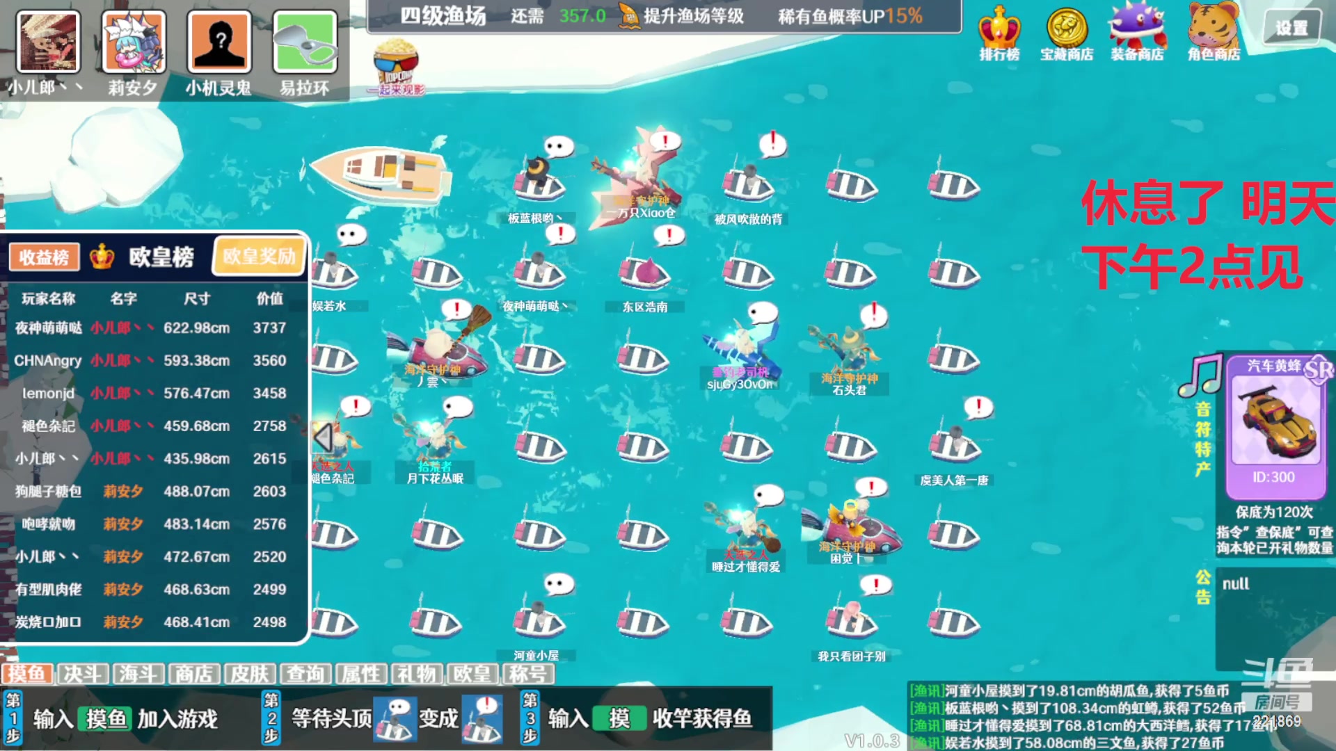 【2023-12-01 12点场】小儿郎丶丶：梦幻西游手游~.221869~