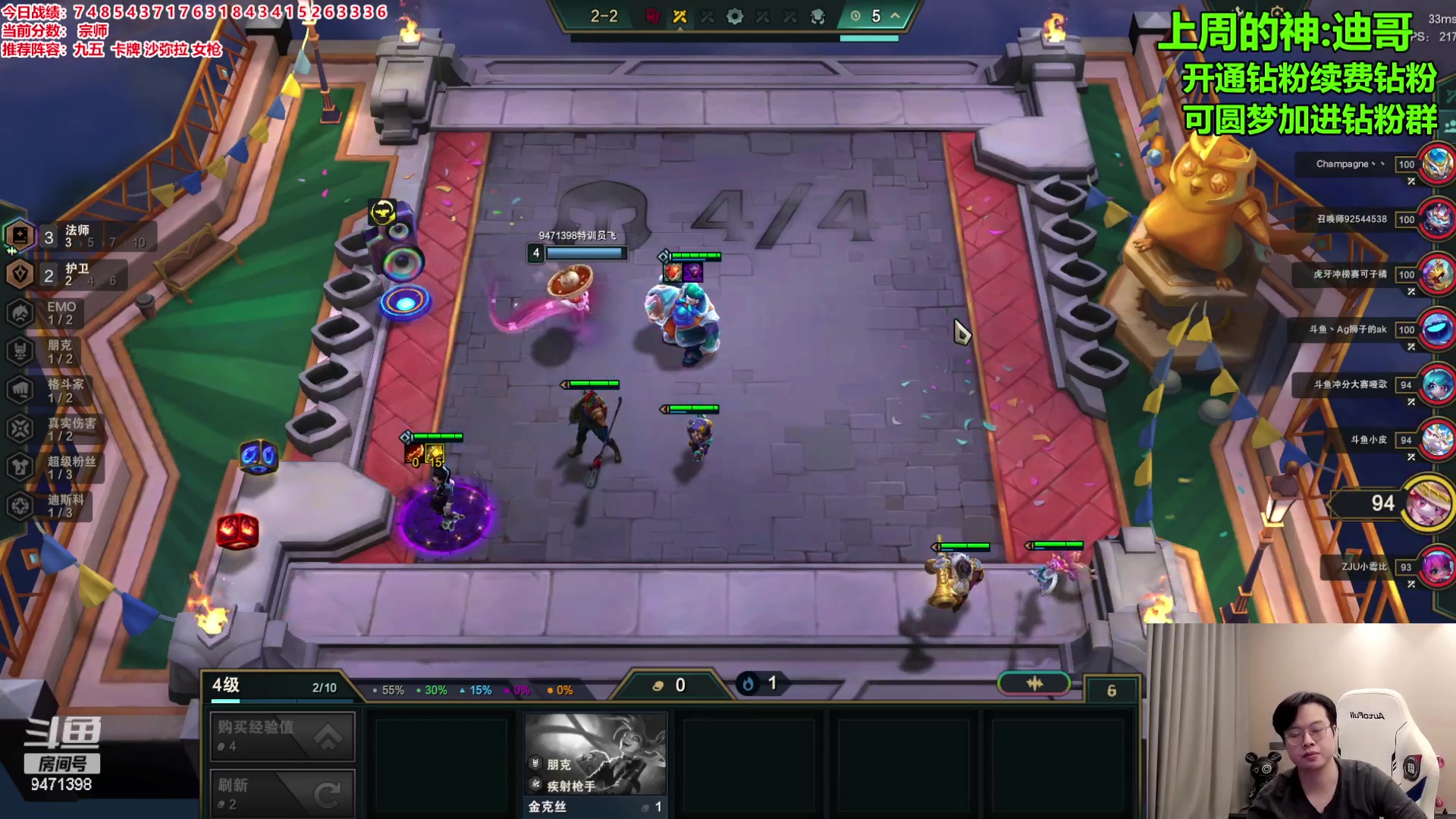 【2023-12-01 00点场】NB丶小飞：小飞：S10冲分宗师上王者