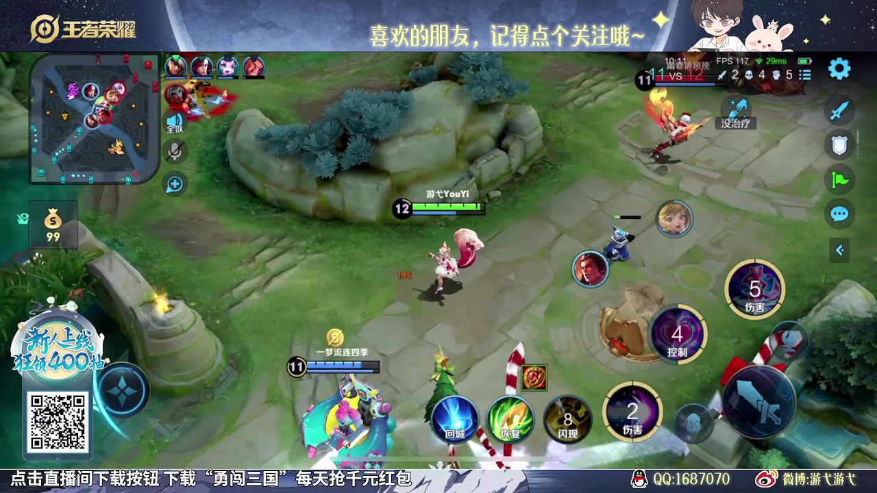 【2023-12-01 13点场】游弋：新英雄海诺诀窍把把MVP