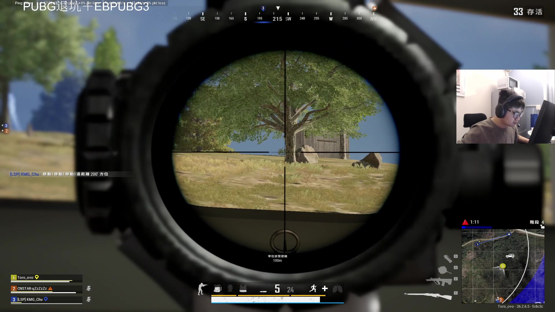 【2023-12-01 18点场】067QAQ：无畏契约顶级内战启动！