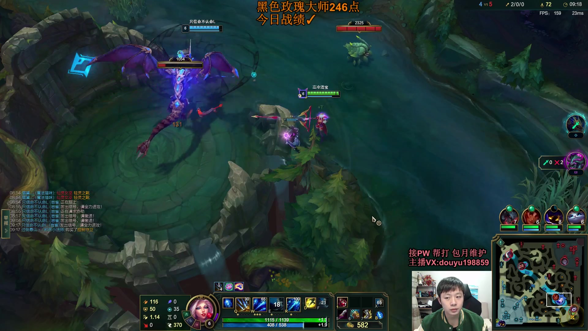 【2023-11-29 09点场】主播阿迎：阿迎：寒冰王大师局细节拉扯教学