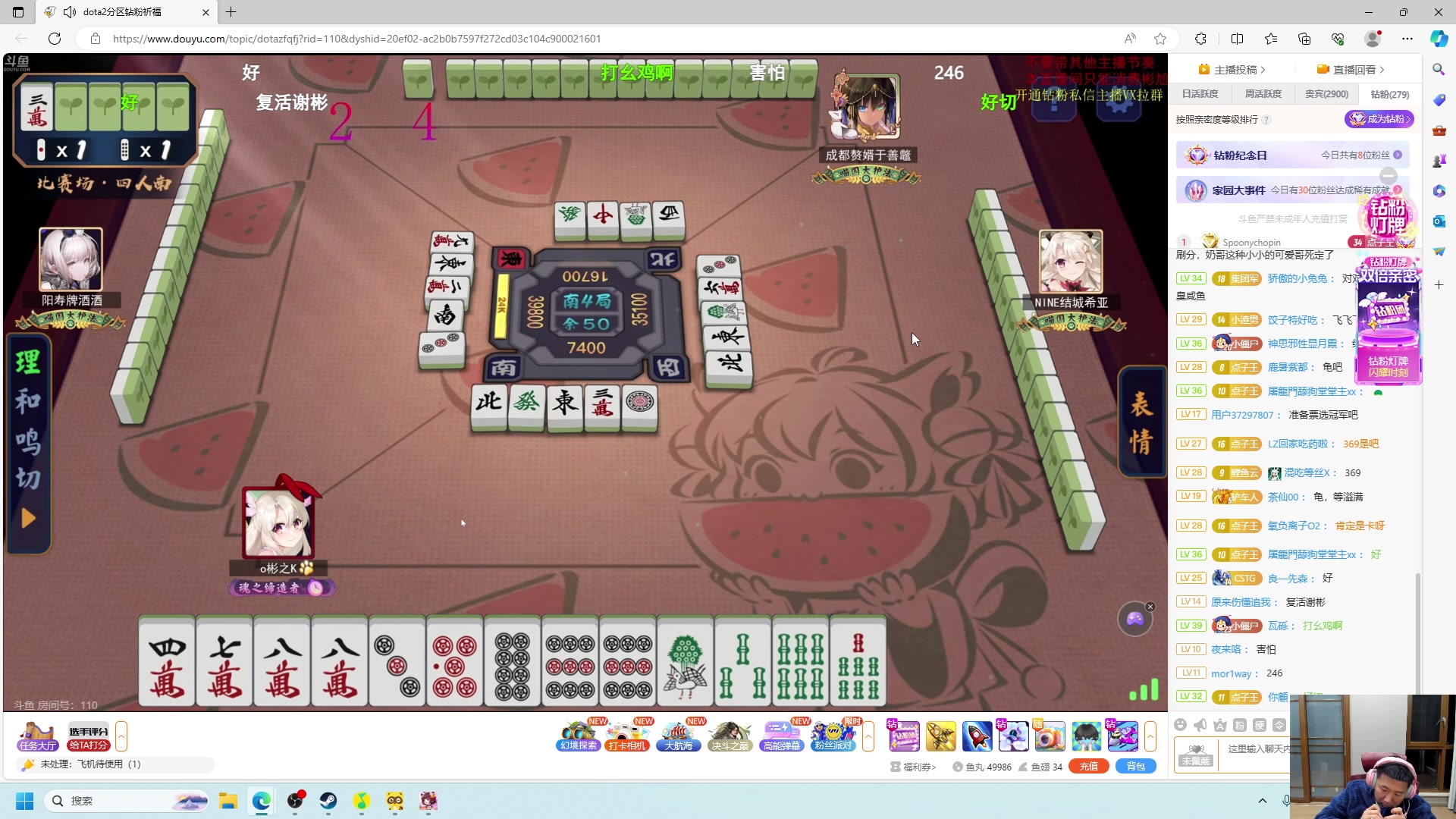 【2023-12-01 19点场】霸气虚幻哥1991：认真单排！！！73965