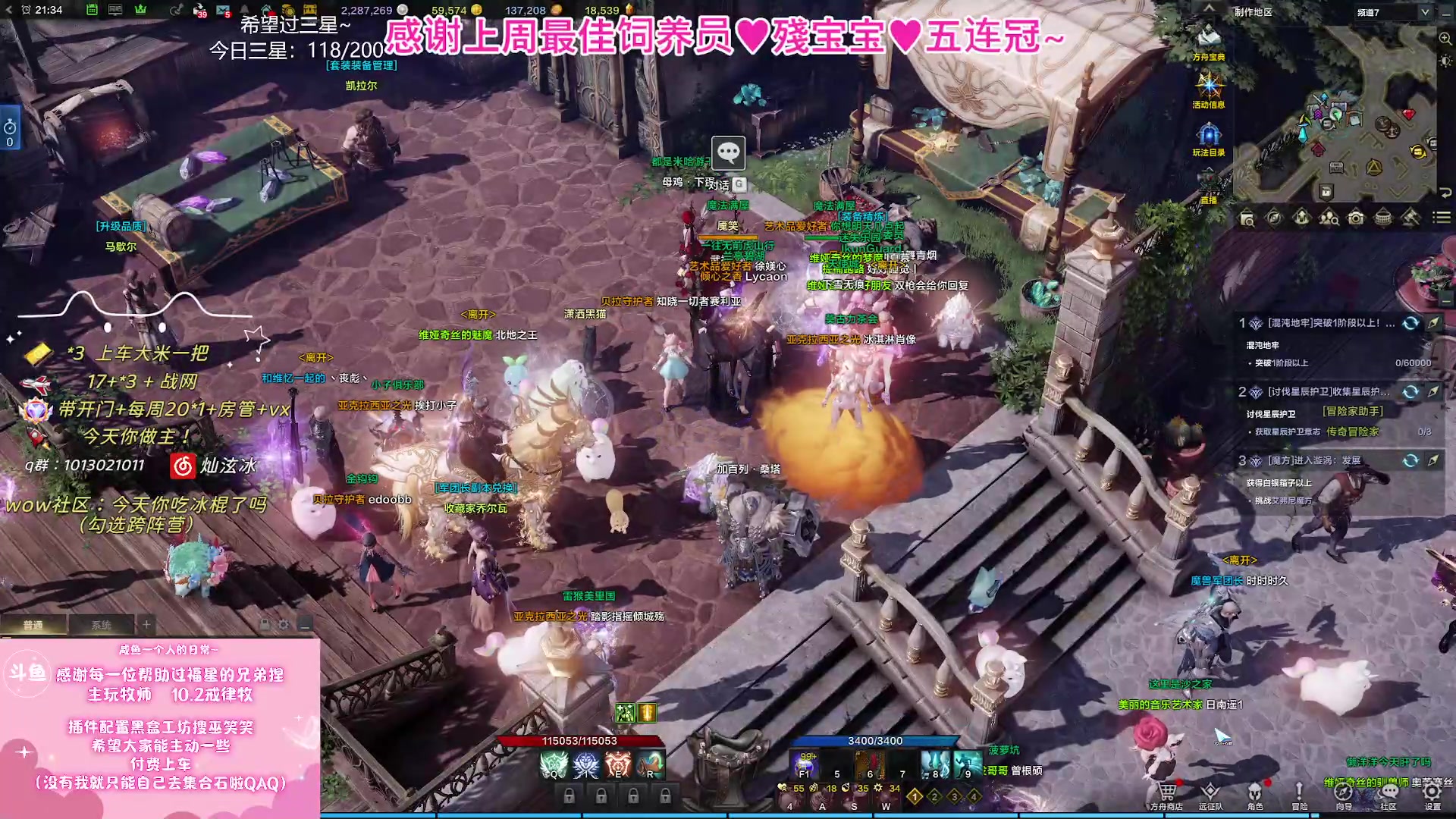 【2023-11-29 20点场】巫笑笑：双倍：不好好打本在干森么