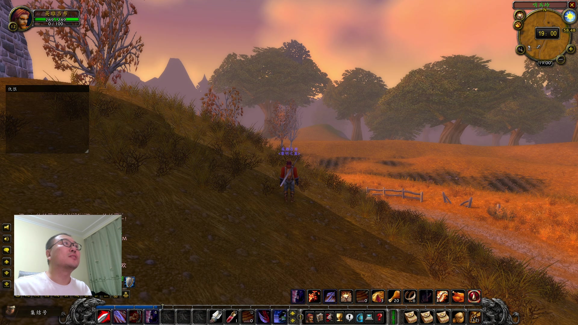 【2023-12-01 18点场】英雄吕布：魔兽世界plus  来吧少侠  走起