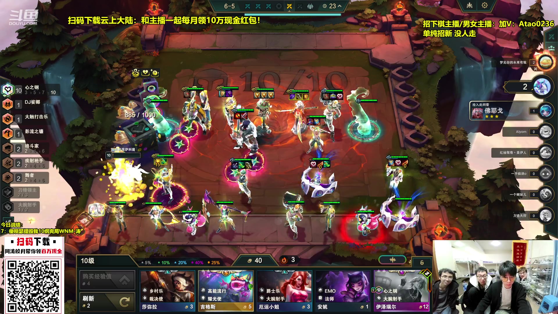 【2023-12-01 00点场】阿涛皎月Carry：钢王登场！10心之钢+爆机开打