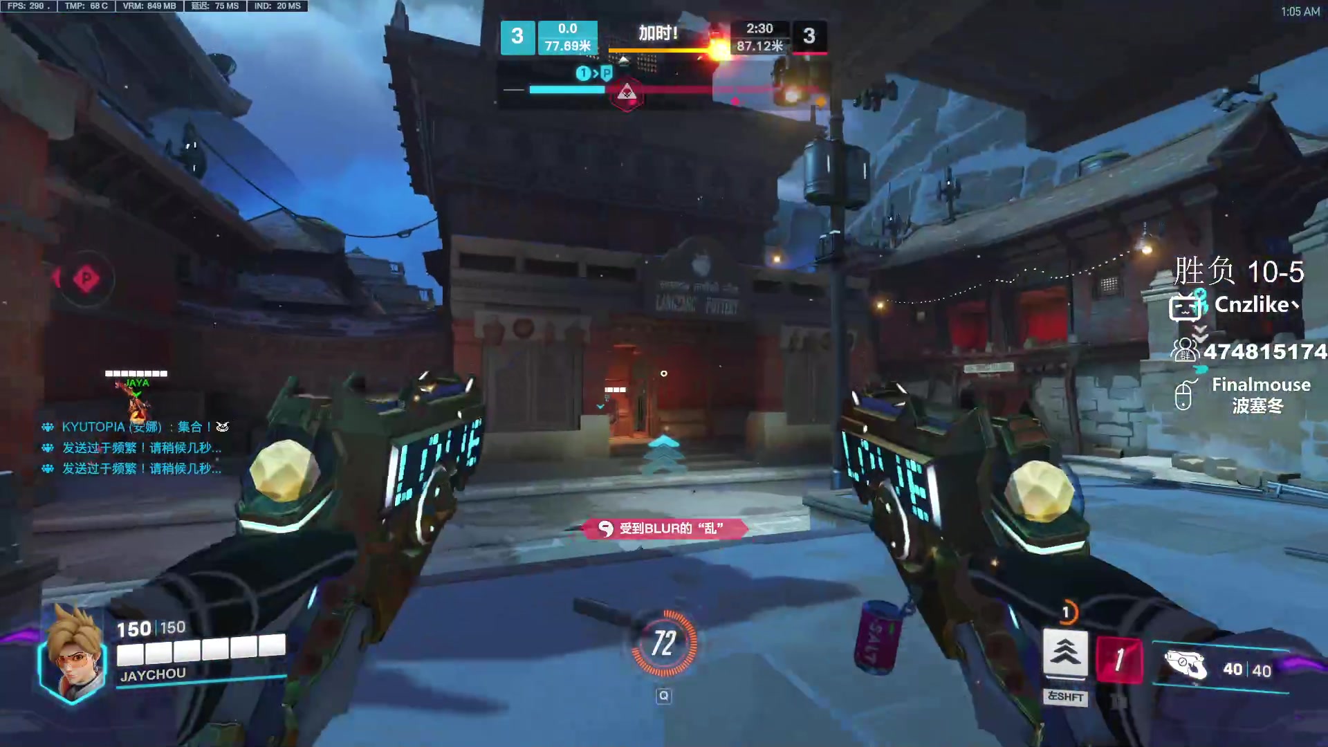 【2023-12-01 00点场】Cnzlike：源神启动 源氏秒刀流