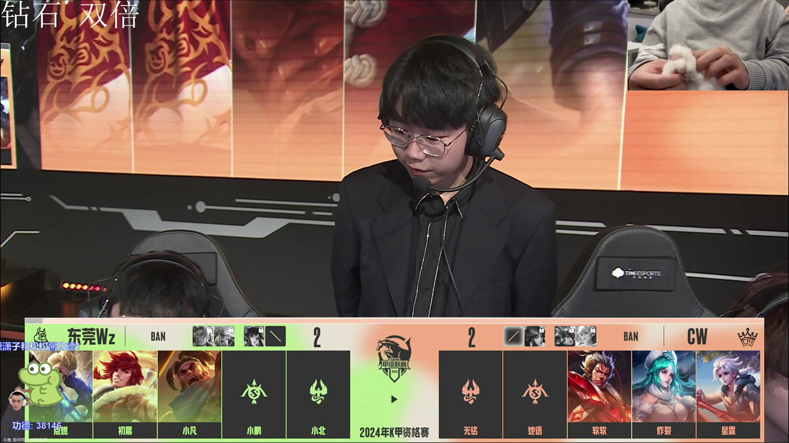 【2023-11-30 20点场】DYG萧玦：玩一玩海诺111111 88805