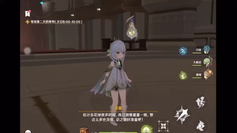 不菜不菜我不菜原神40