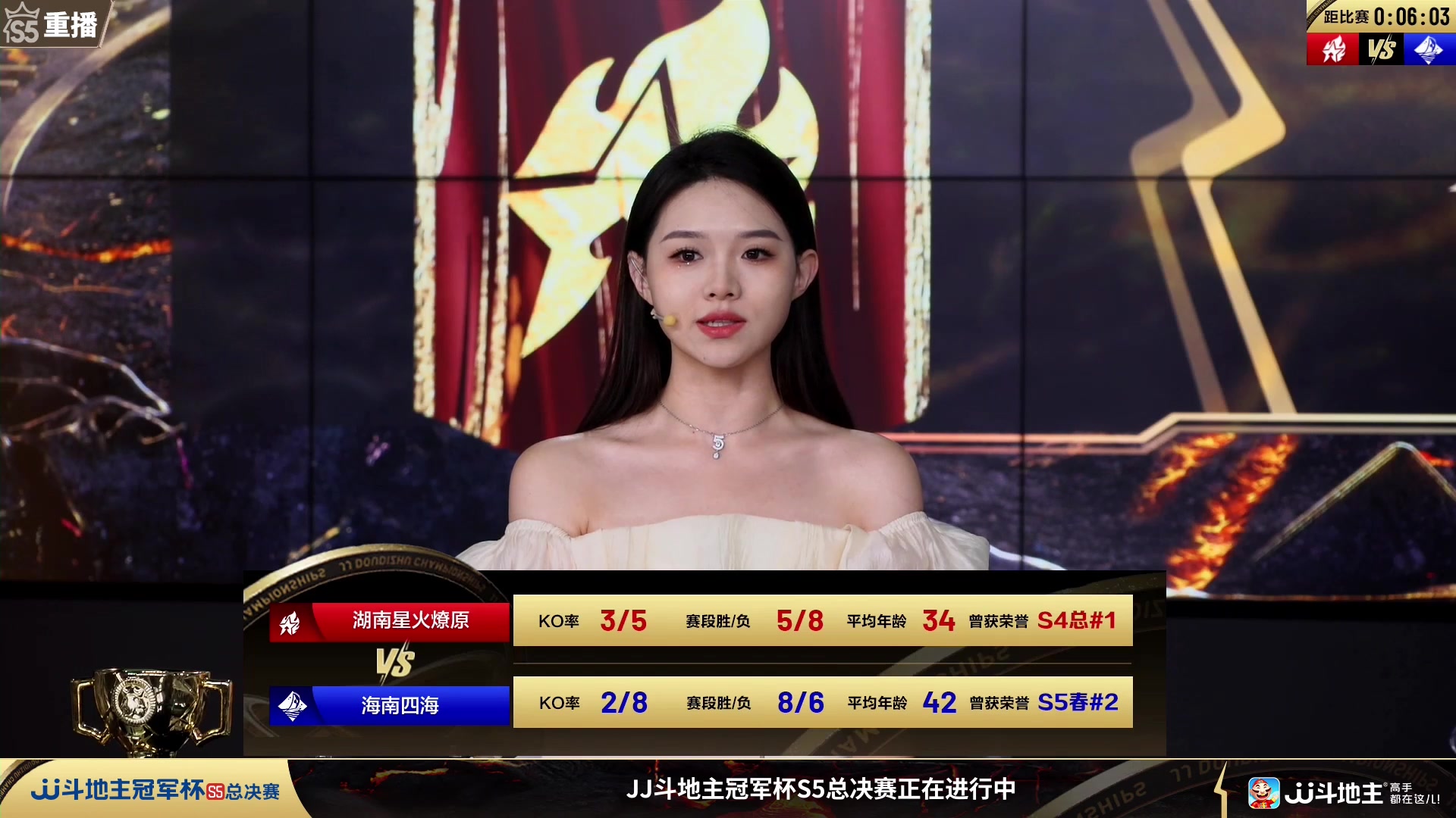 【2023-12-01 09点场】JJ斗地主官方：周五18点清徐学栋VS决战风云