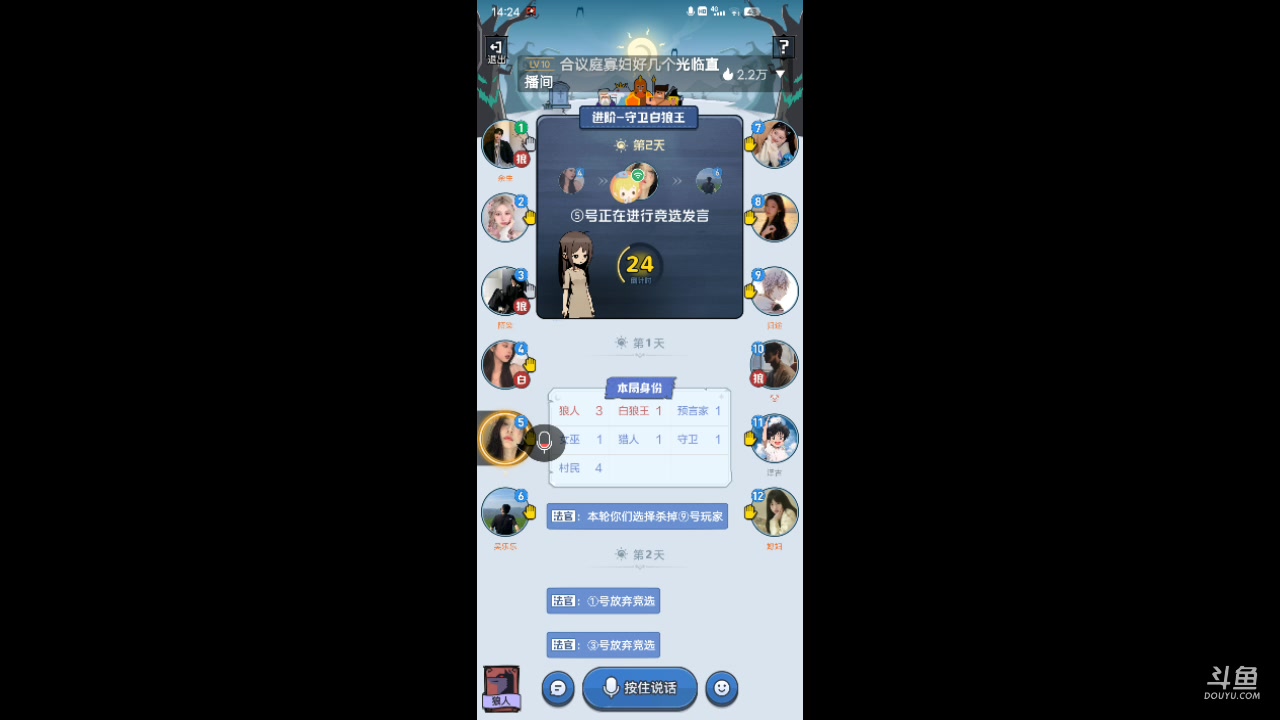 【2023-11-30 13点场】冬冬丶余生:冬冬丶余生的直播