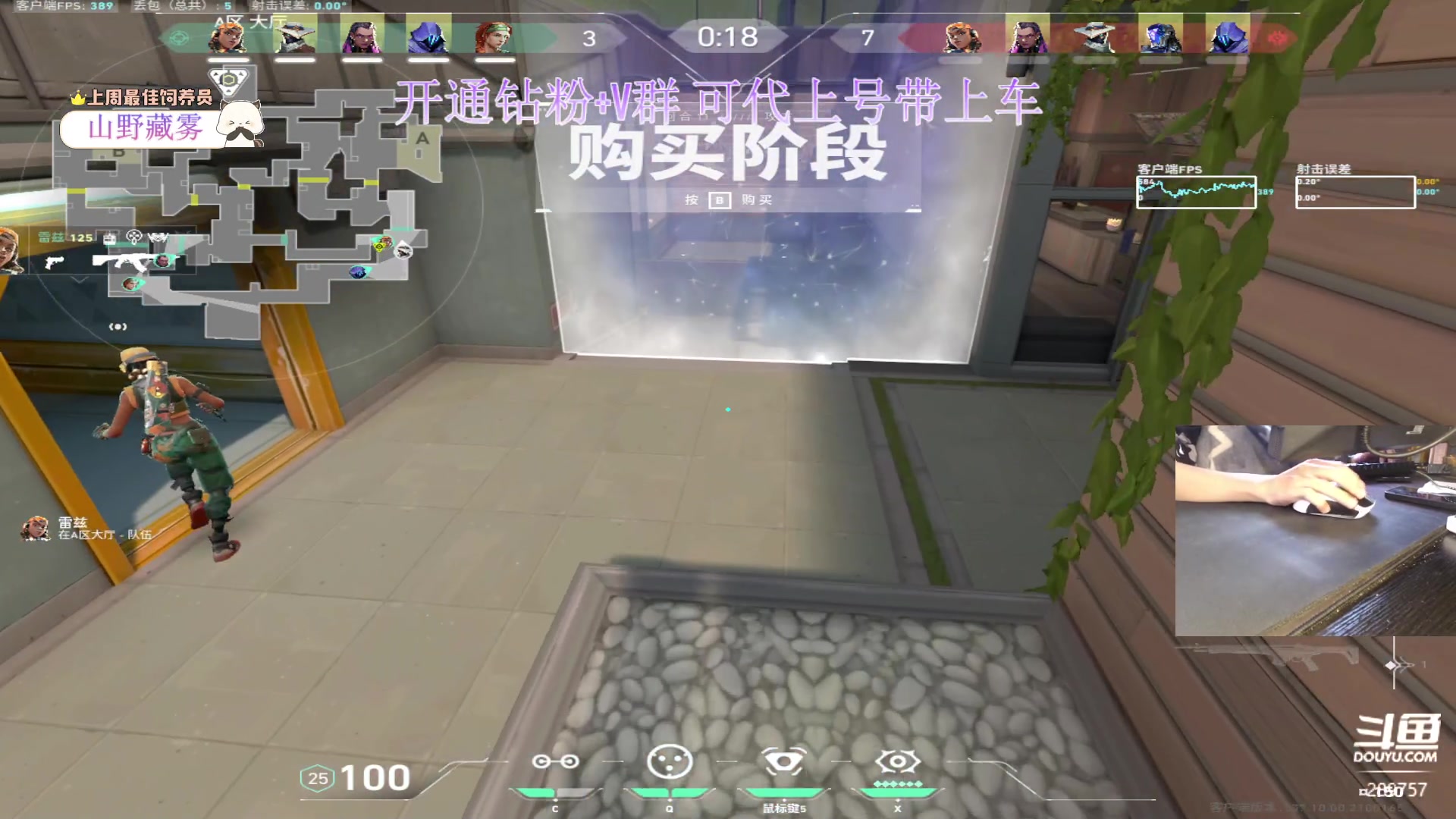 【2023-11-29 09点场】刘俊豪adc：【非常互娱】开通钻粉上号上车！！