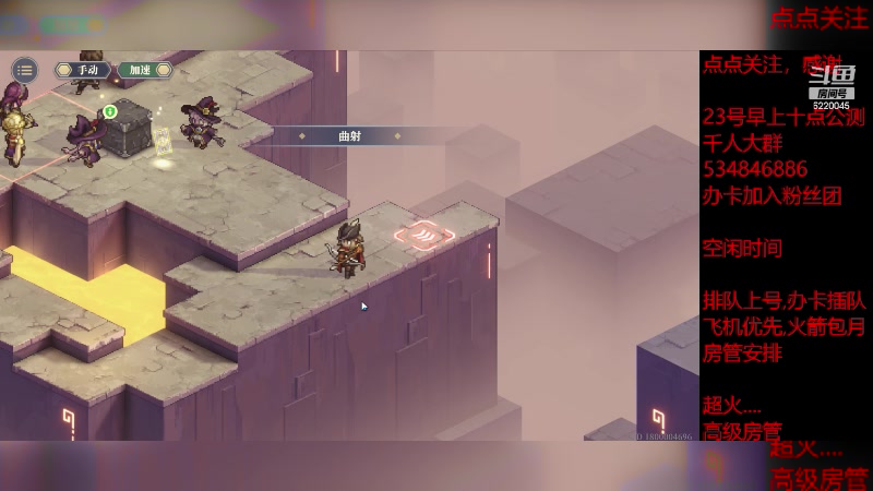 【2023-11-30 12点场】老空大啊:4彩配金奶塔7-3专业