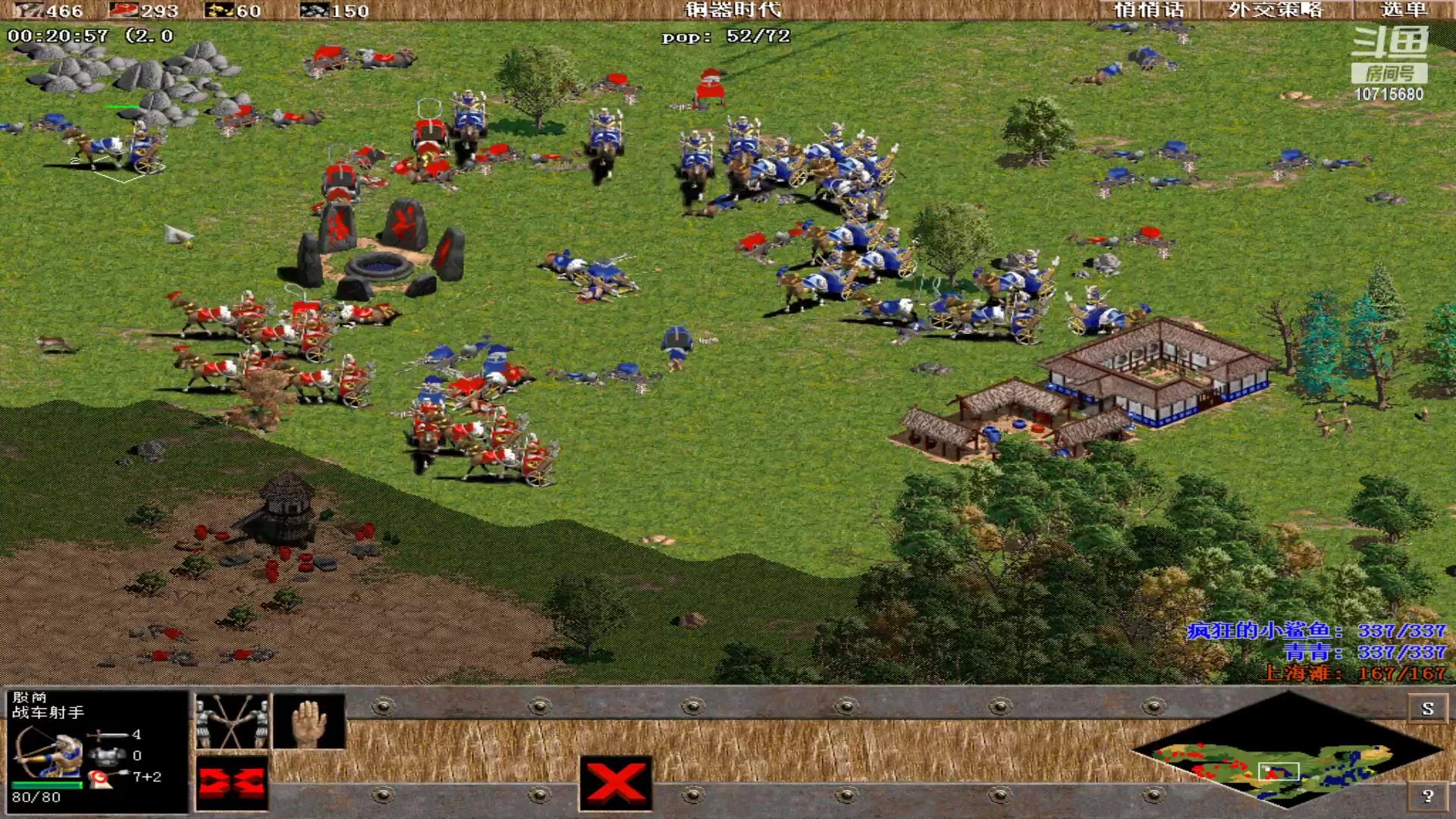 【2023-12-01 18点场】紫云同学706：青青罗马直播间