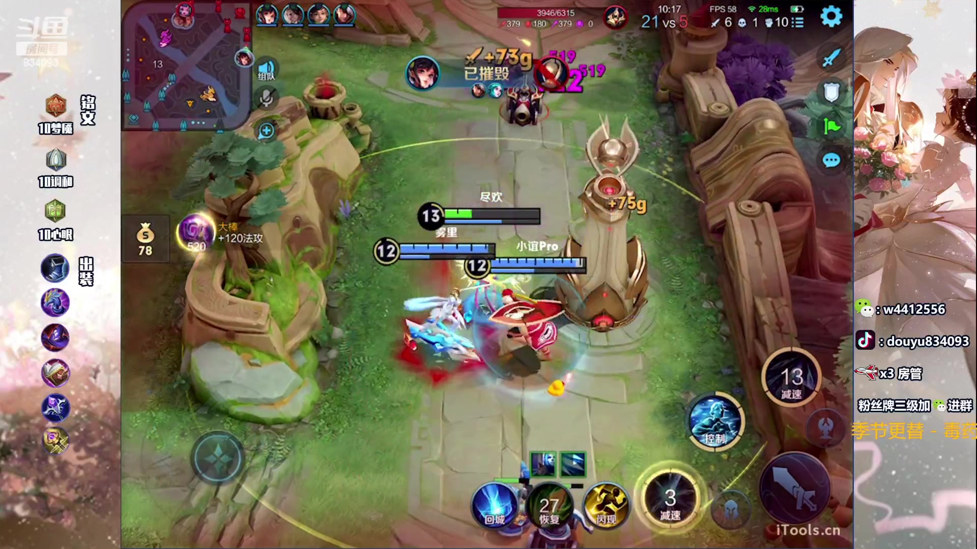 【2023-12-01 21点场】小飞Avery：国服小乔：这个号打万战王昭君