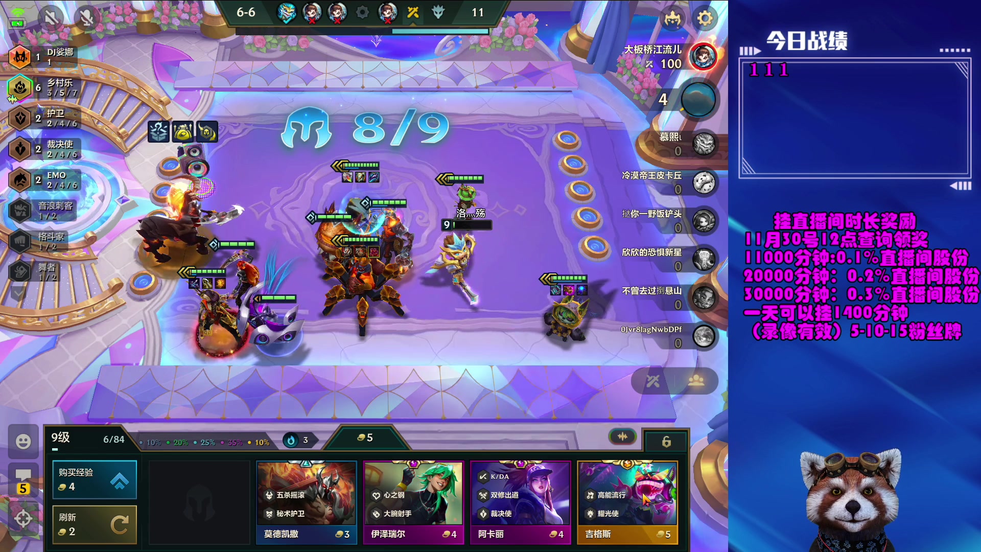 【2023-12-01 11点场】爷大干：新版本挑战赛~加我好友上车